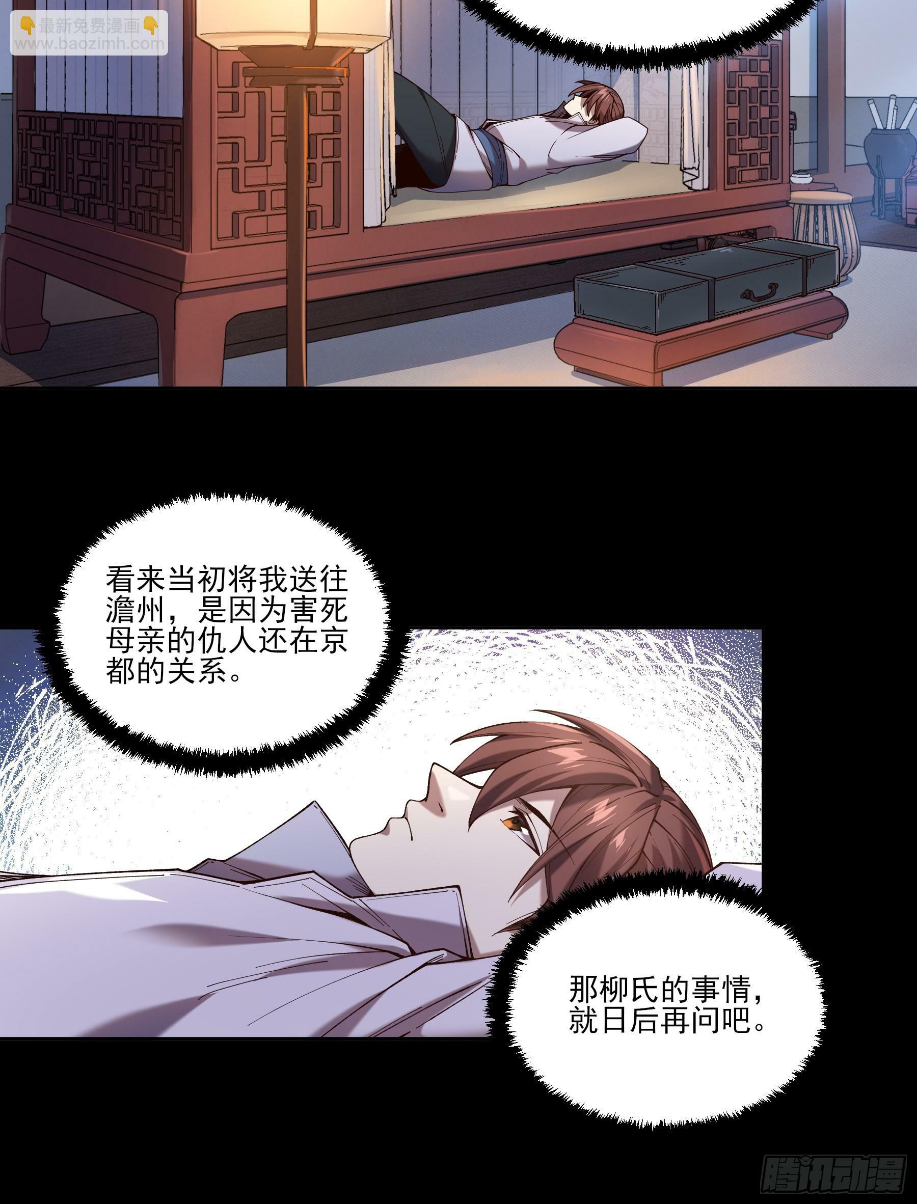 19.书贼14