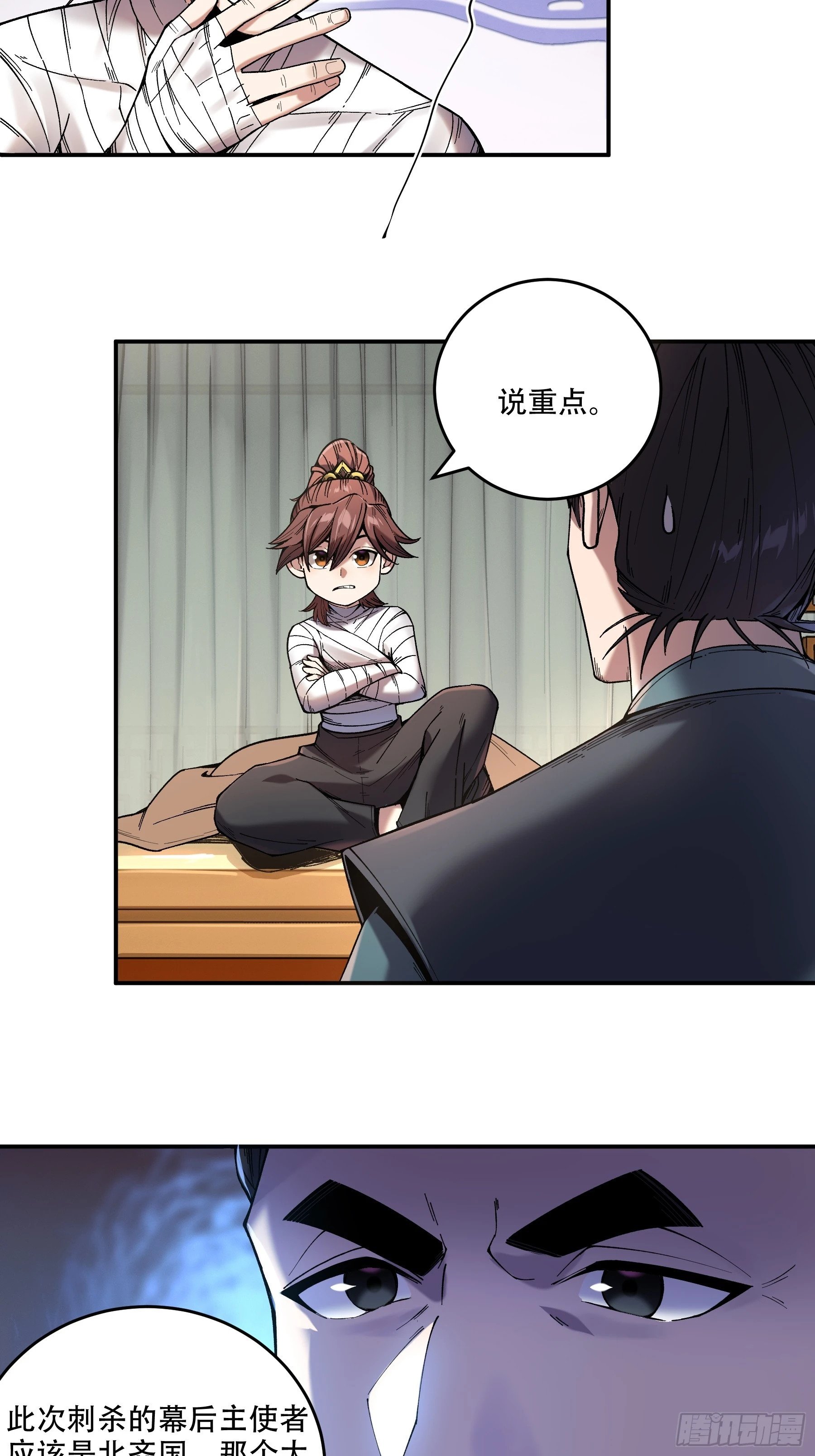 45.劫后余生18