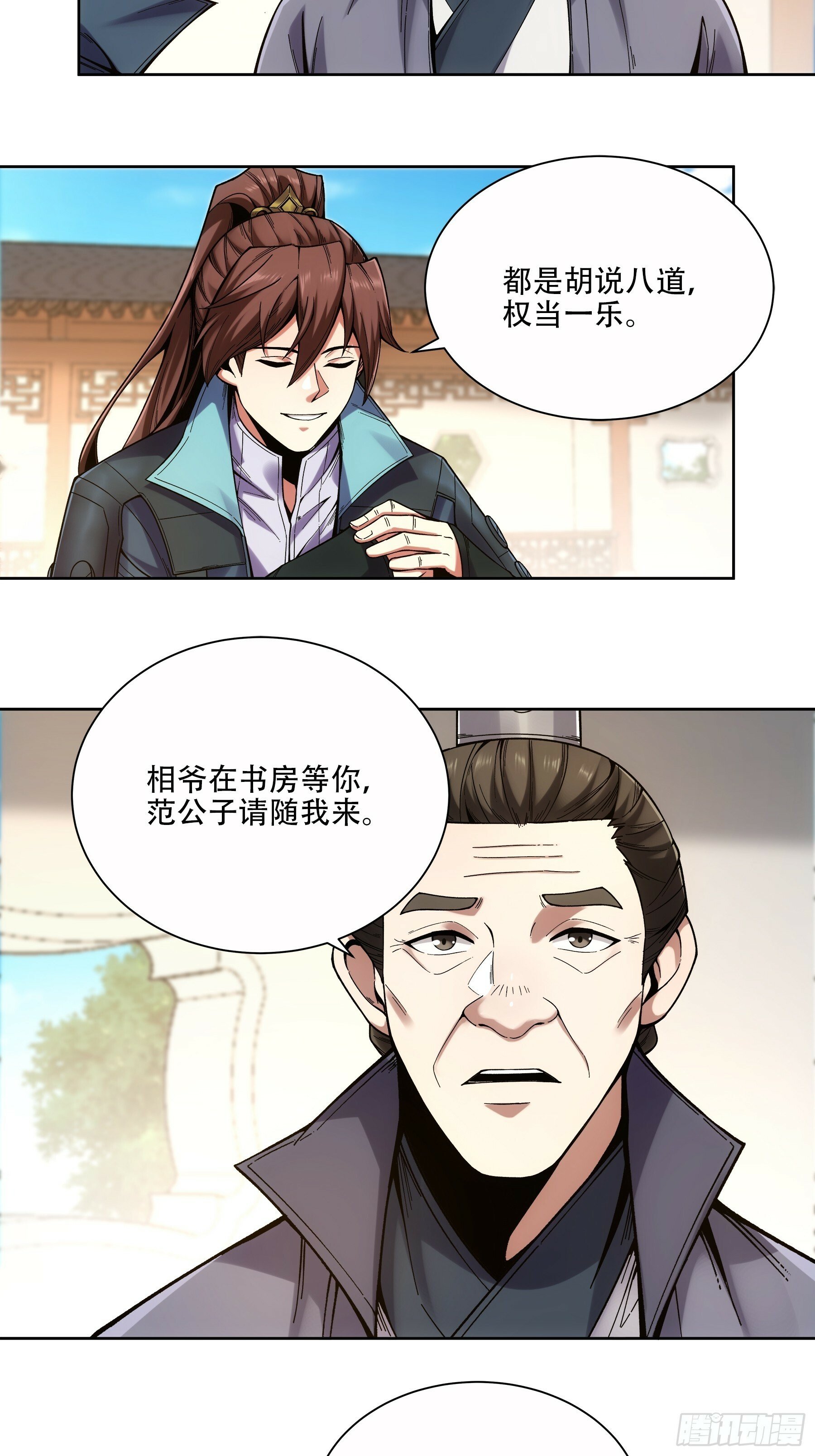 55.快乐的大宝27