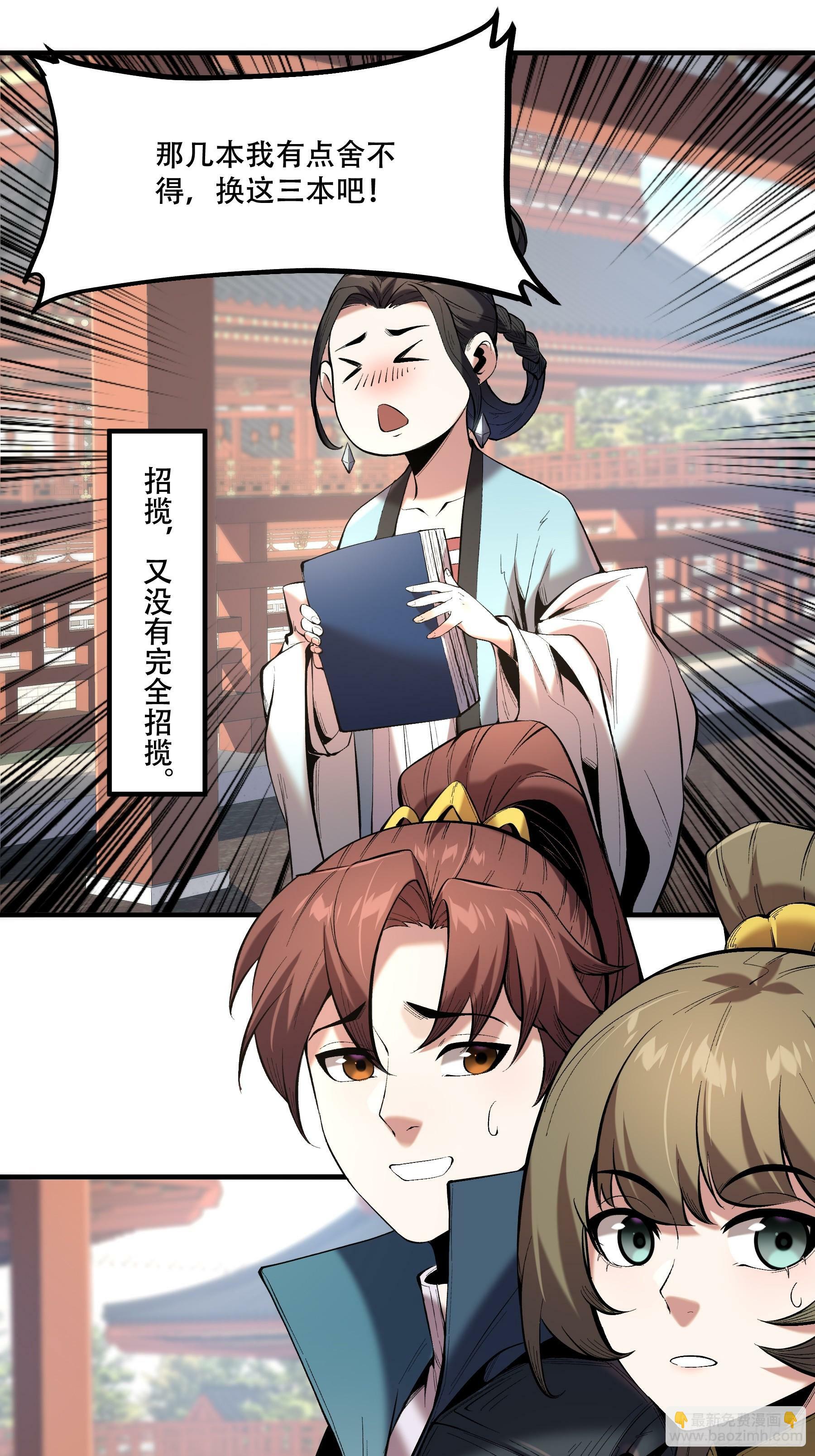 59.七大姑八大姨31
