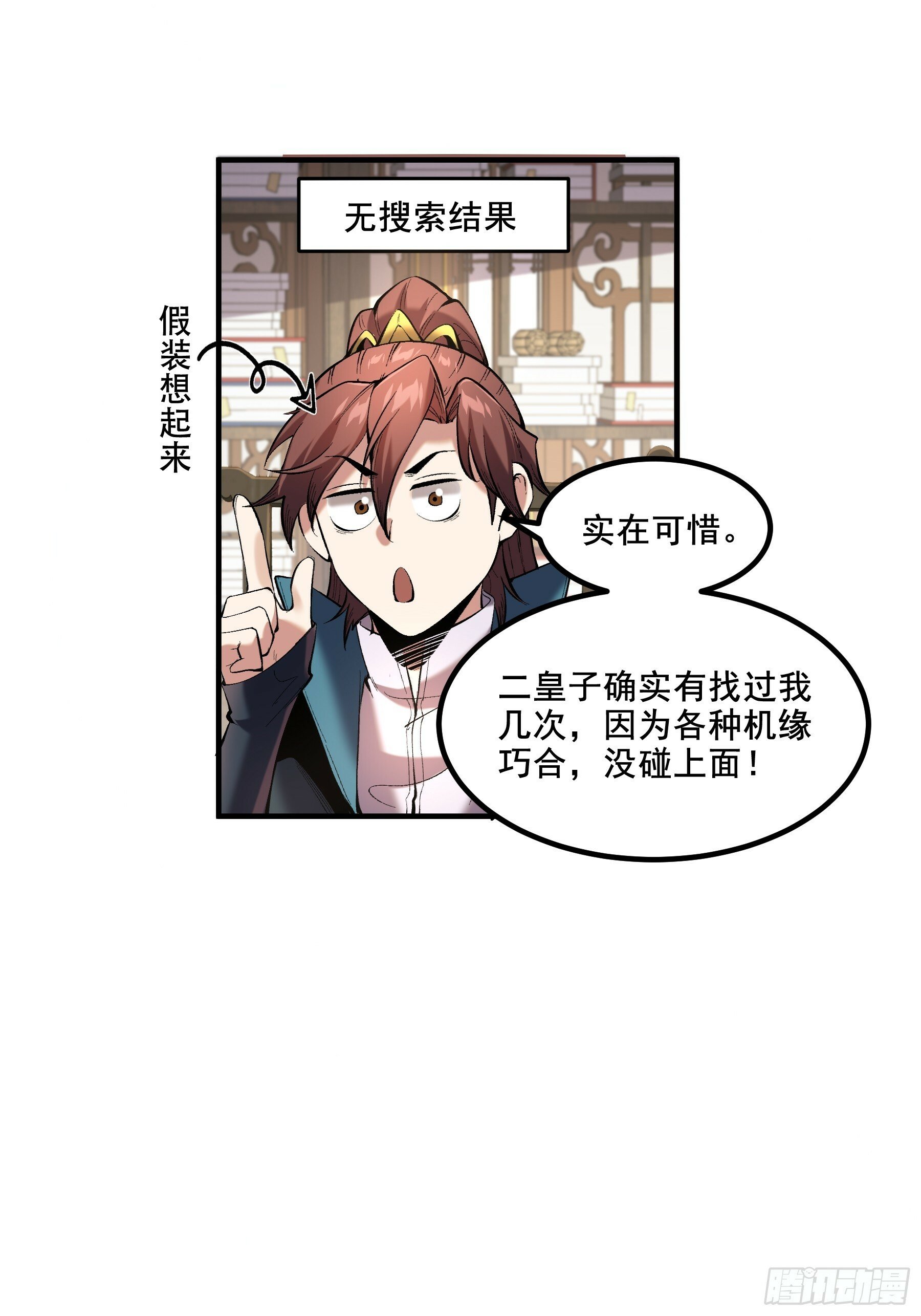 59.七大姑八大姨25