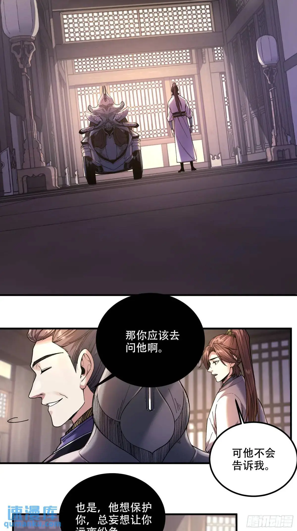 101.赏菊3