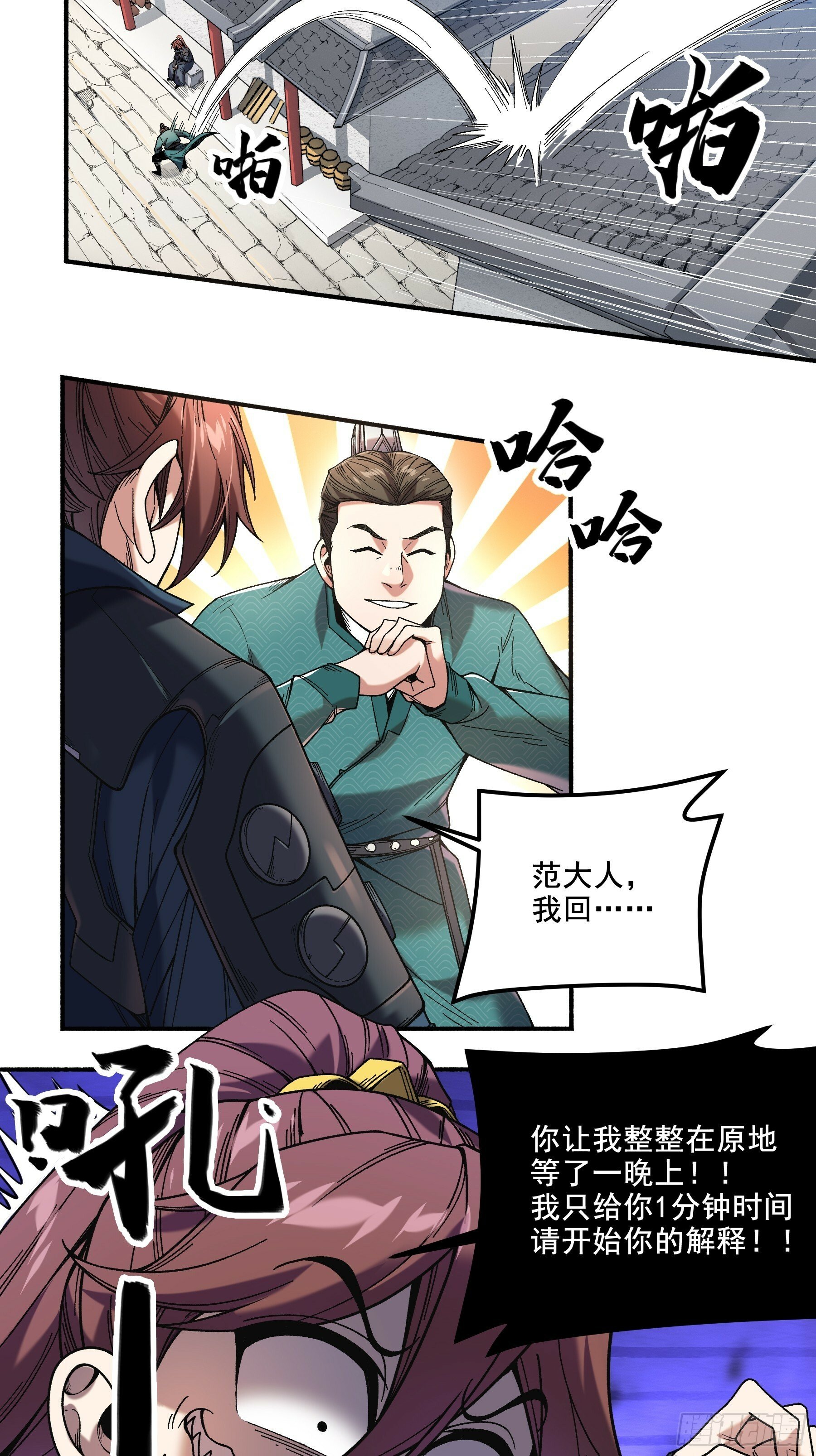 51.最强的杀手3