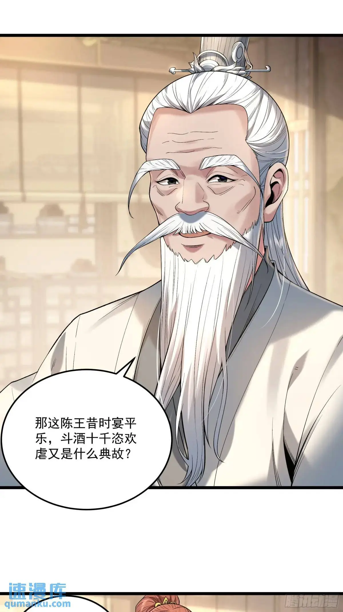 95.庄墨韩28