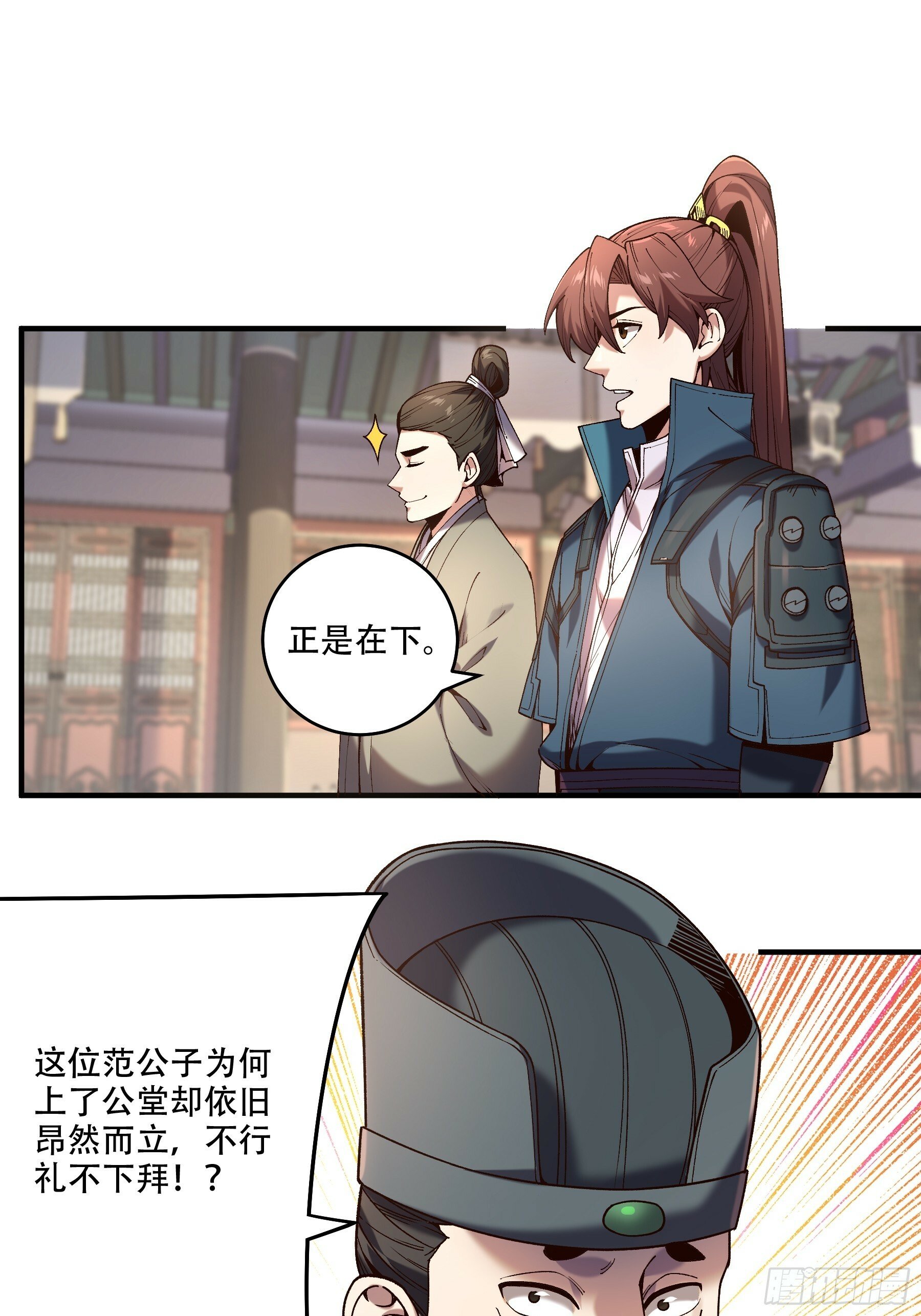 34.官司临头14
