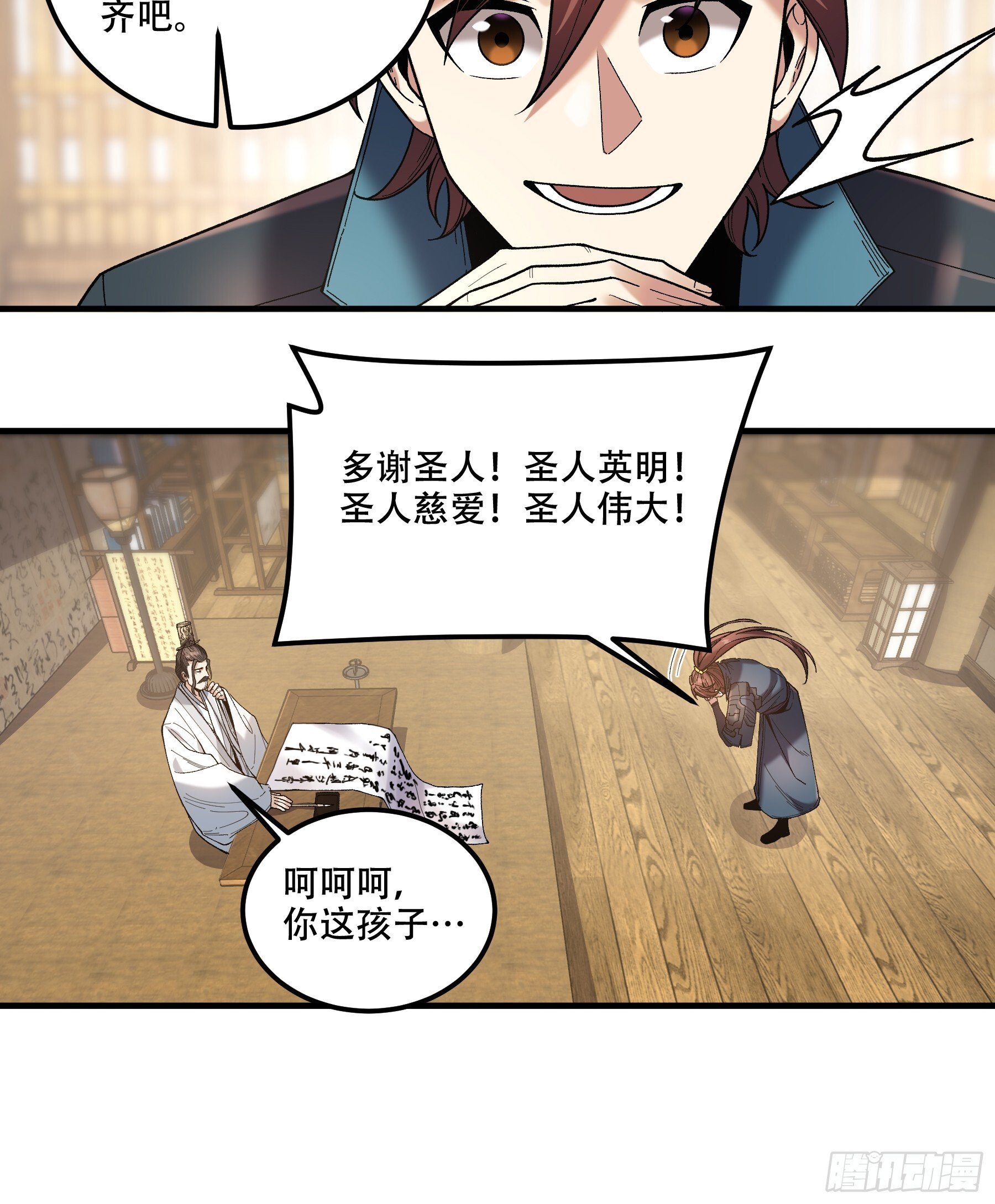 73.任务失败=死？10