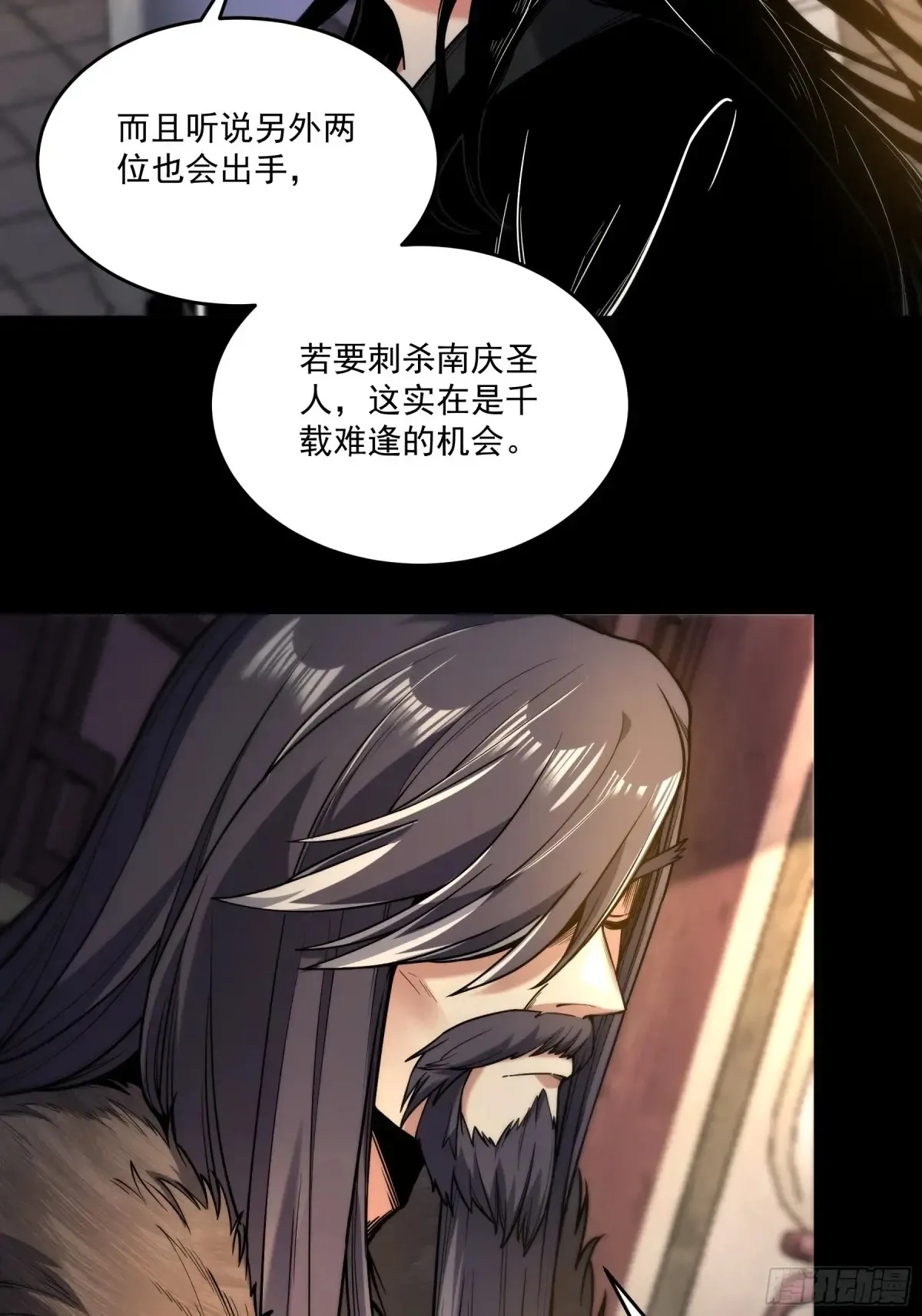 142.请君入瓮21