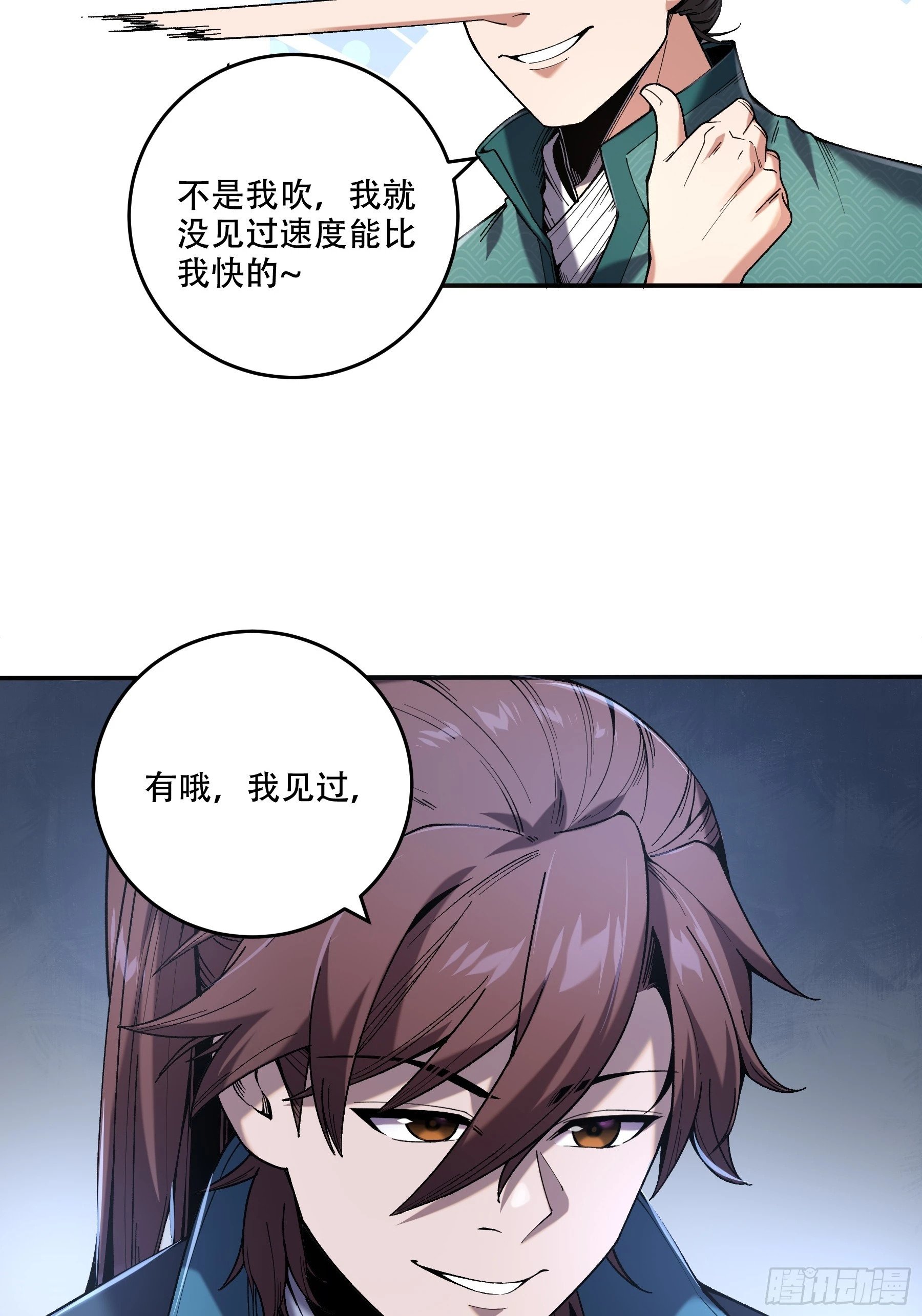 45.劫后余生41