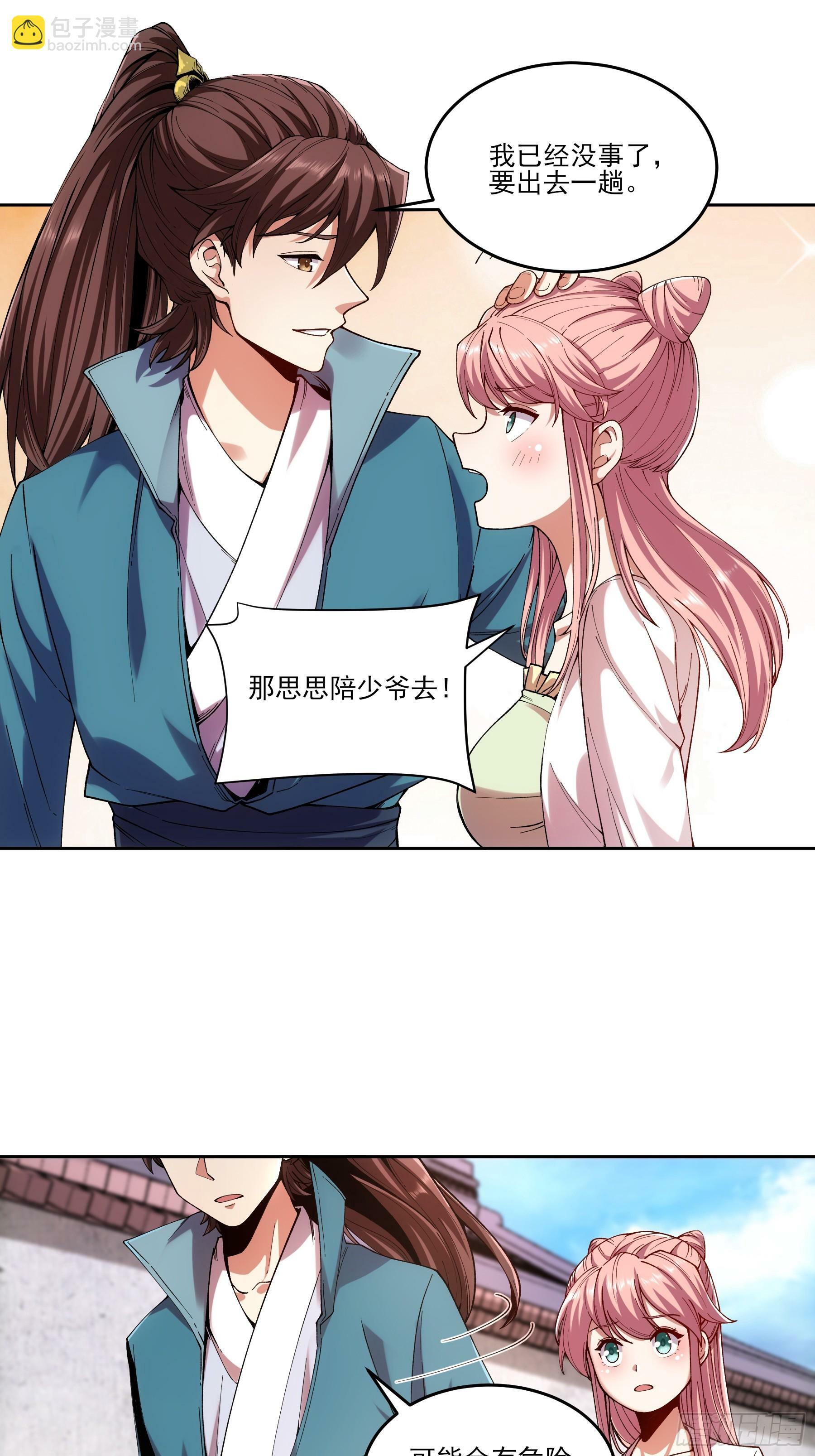 11.猫扣子30