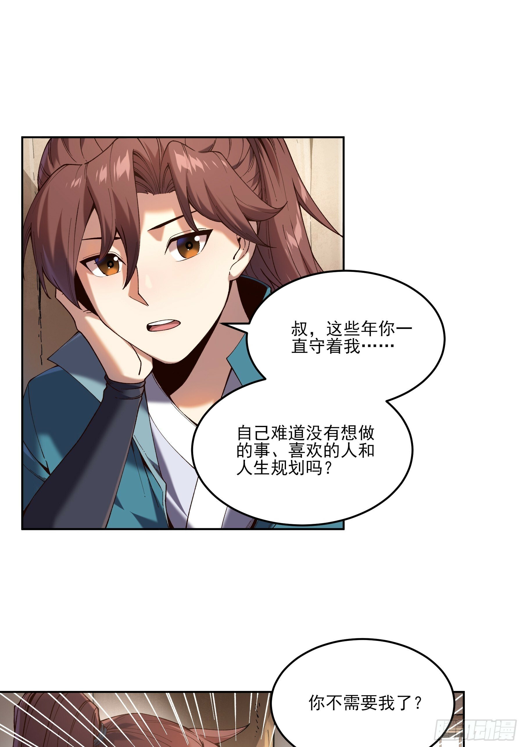 14.离开儋州9