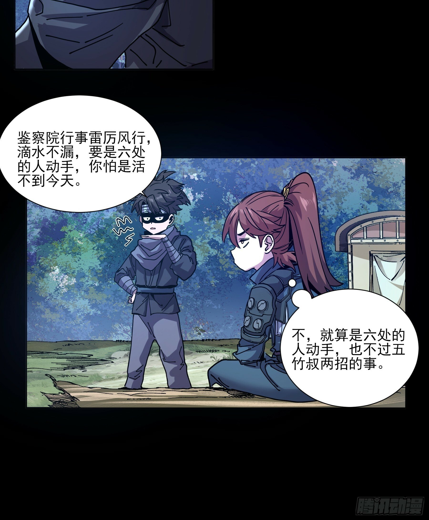 15.望京20