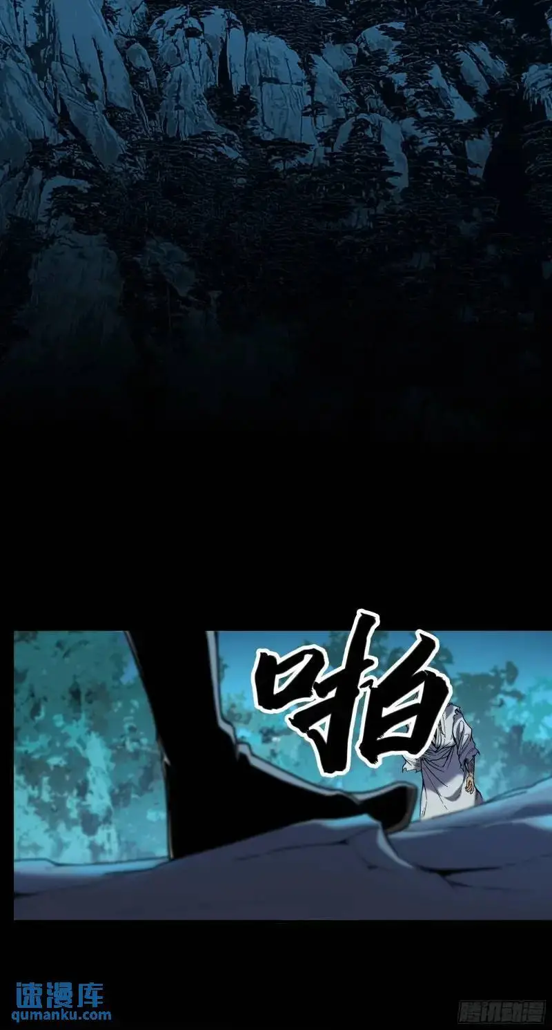 88.两面夹击26