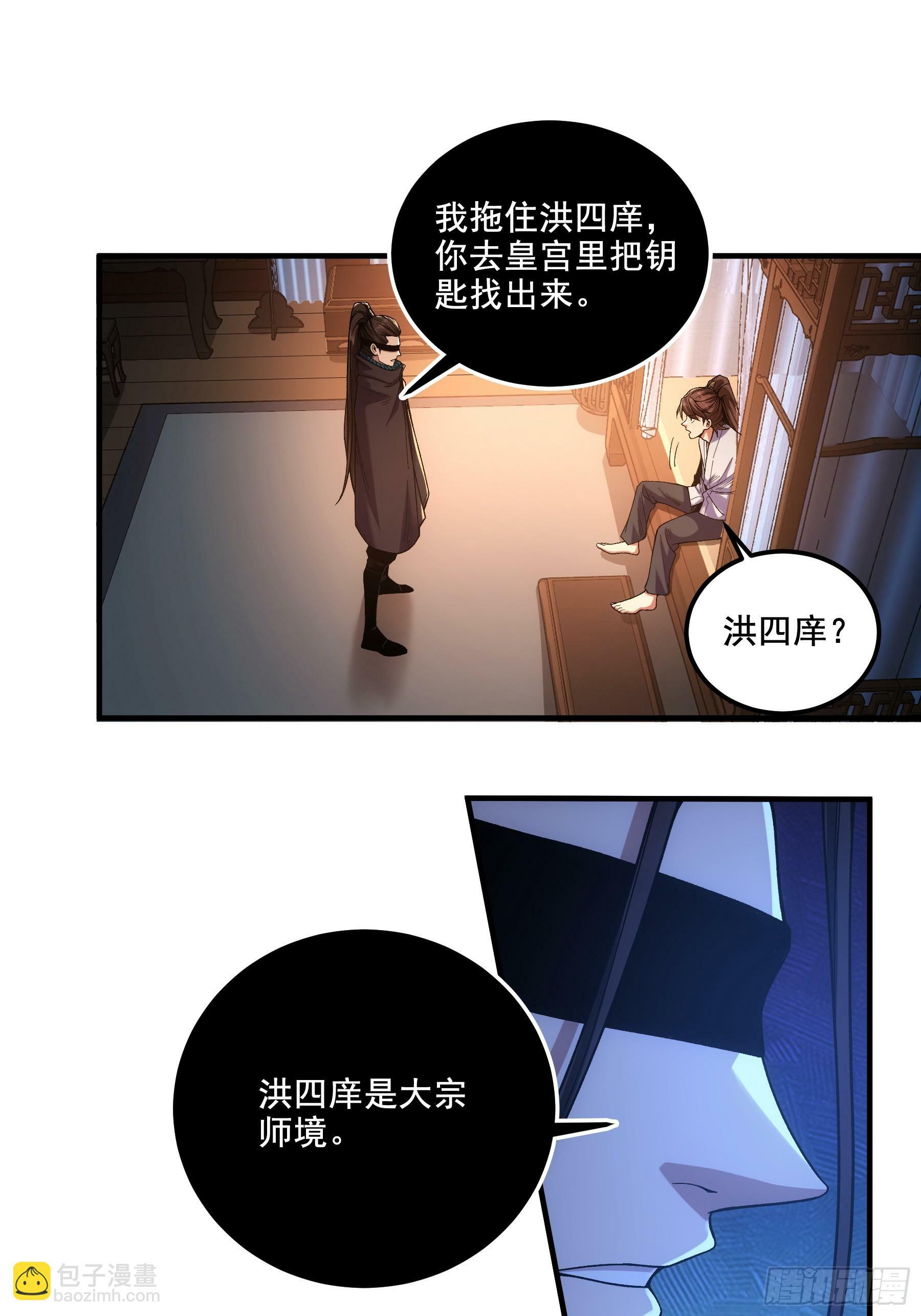 58.要优雅9