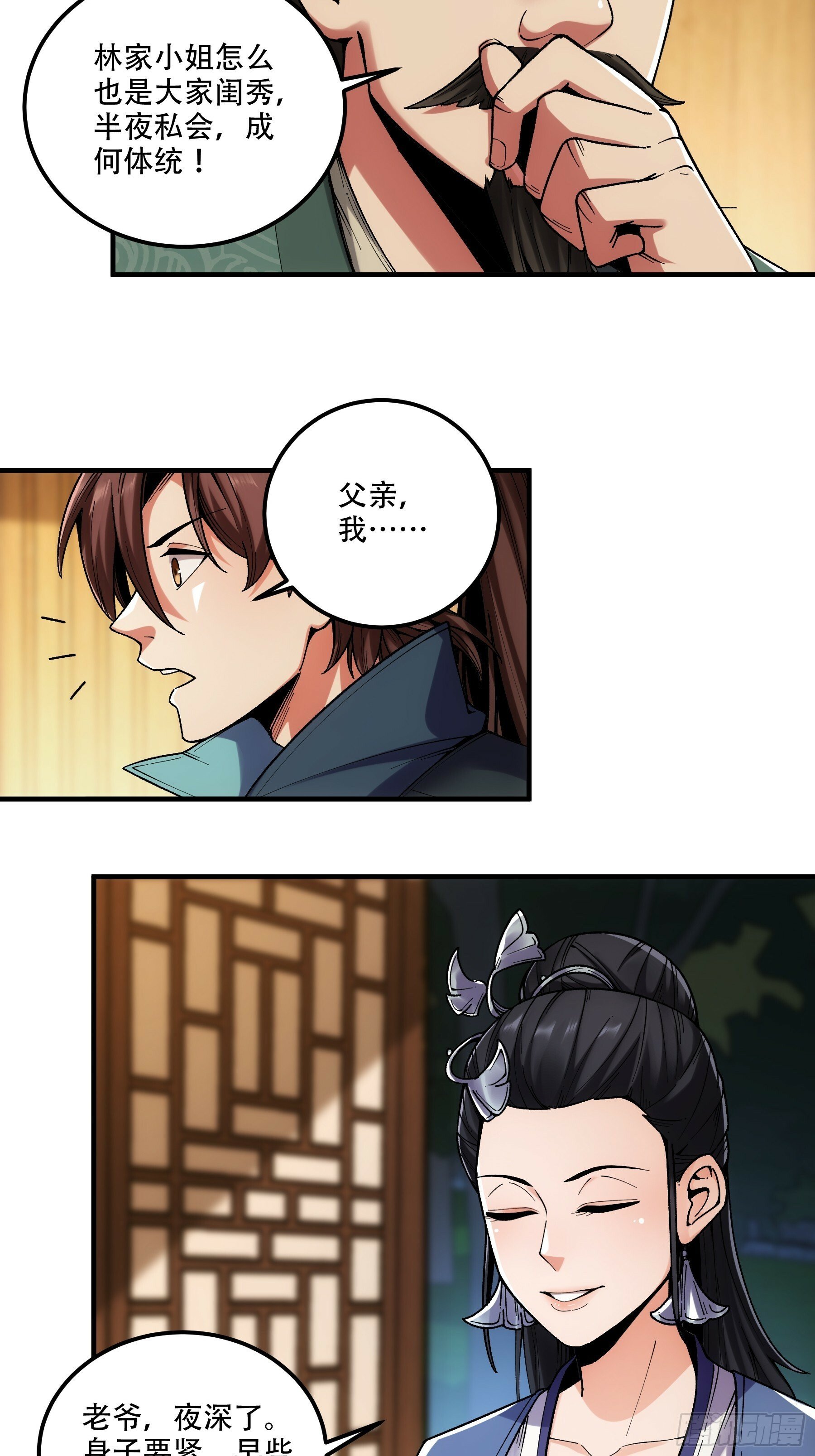 42.这婚我结定了！22