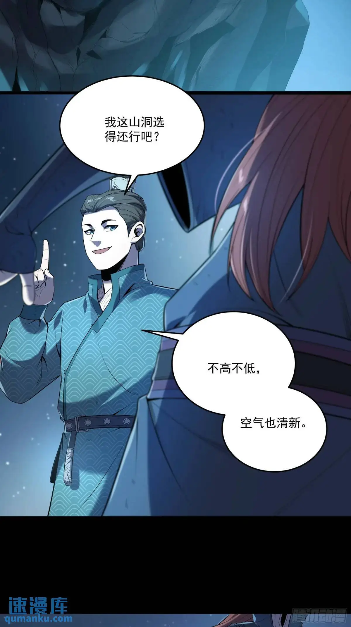 91.上杉虎12