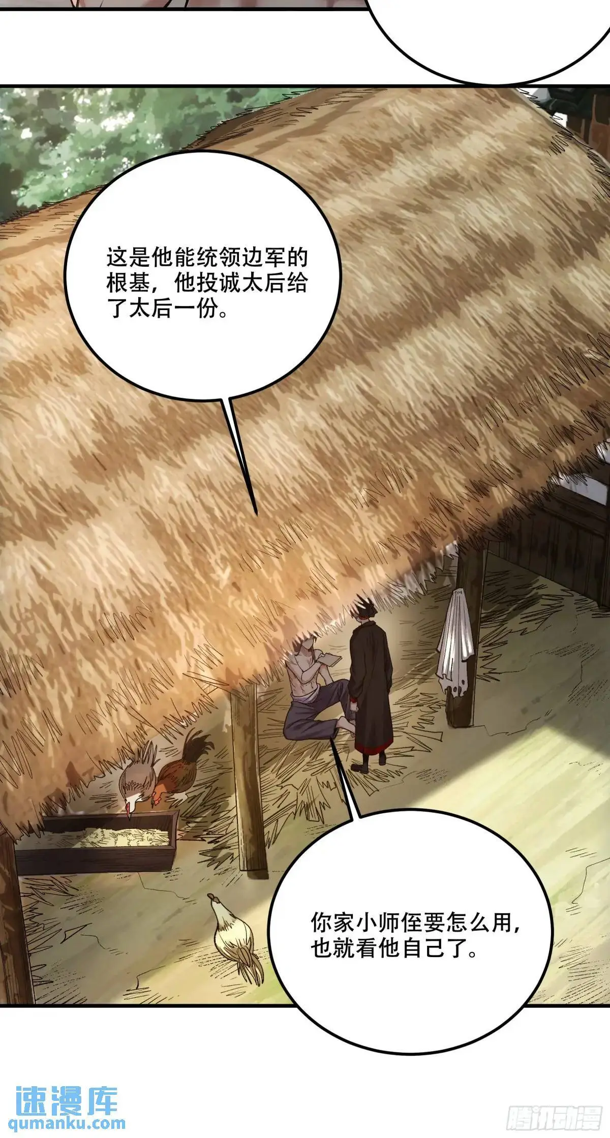 93.我们的恩怨27