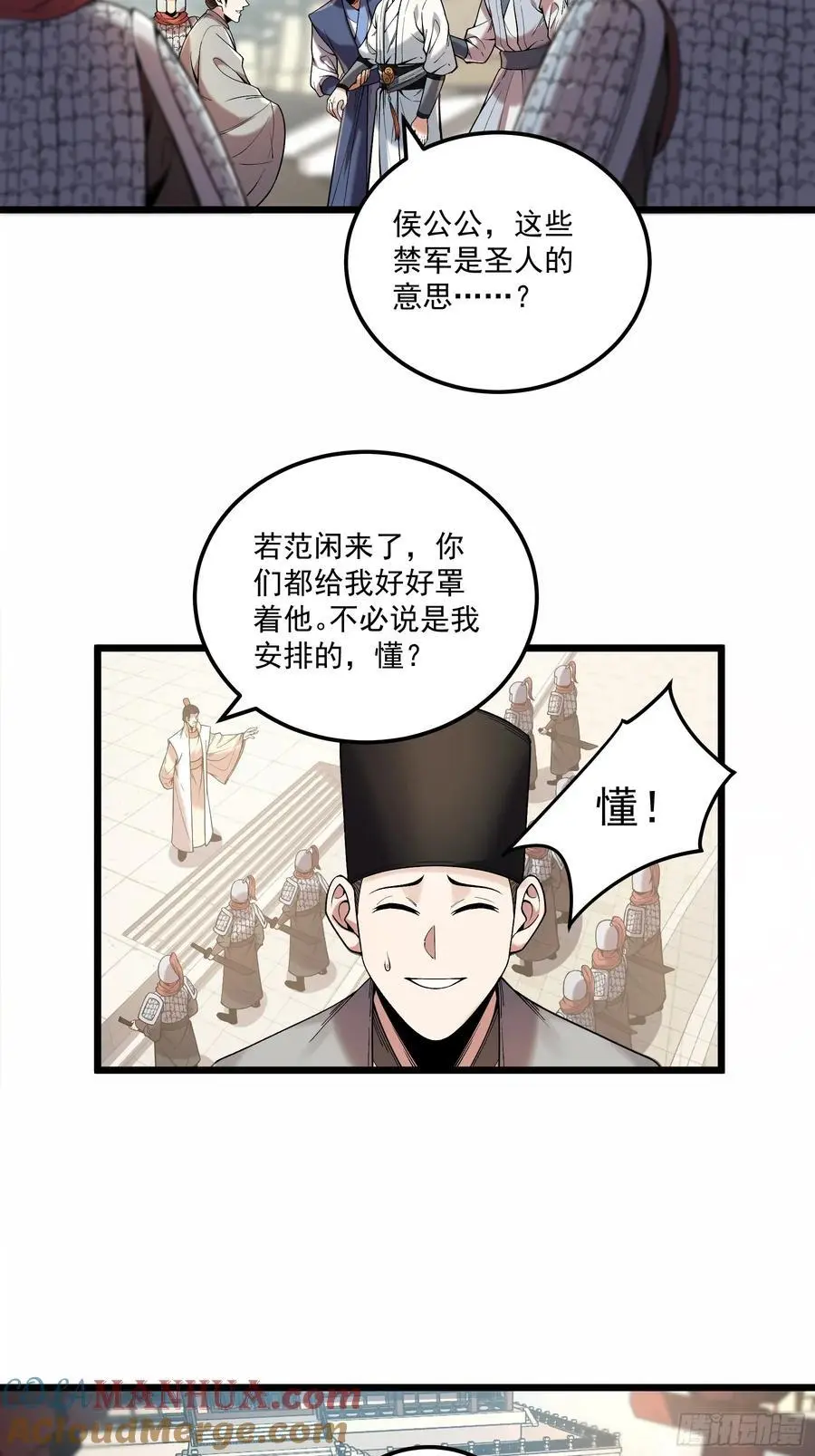 110.父子相认22