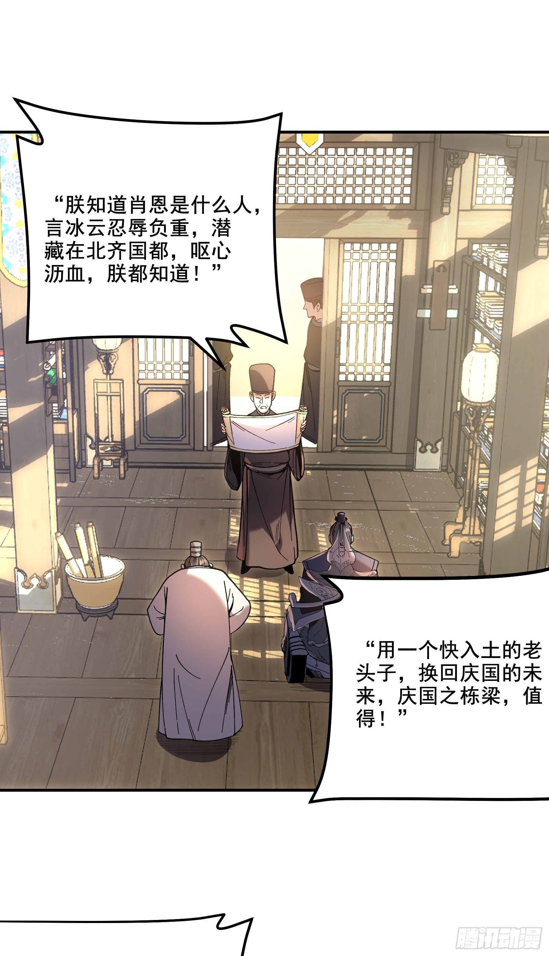 61.不会有反转吧？32