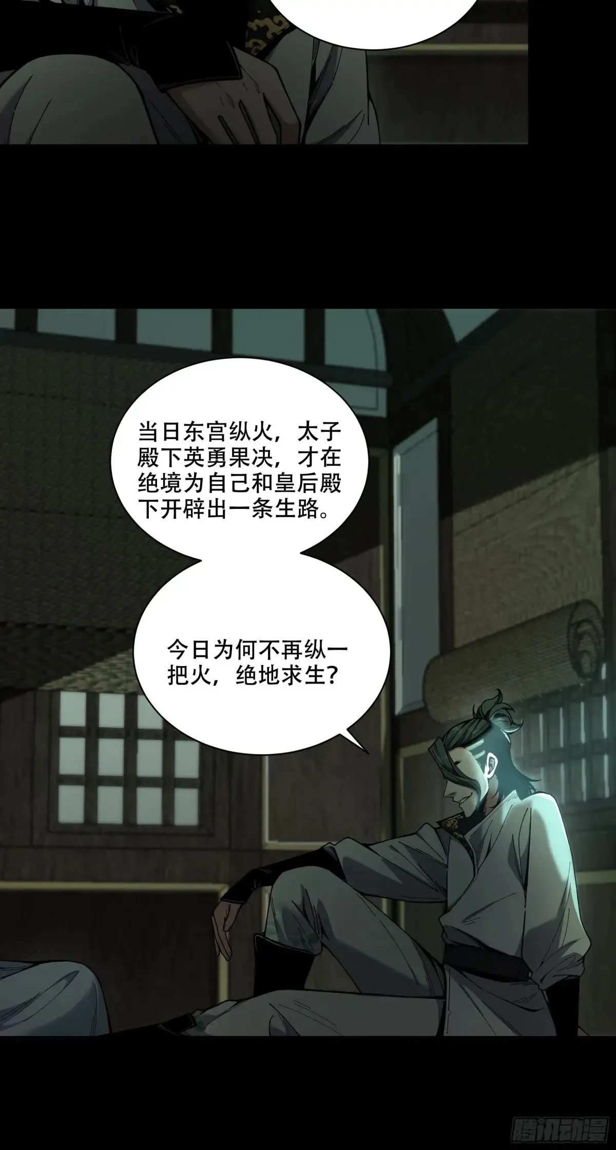 144.登顶9