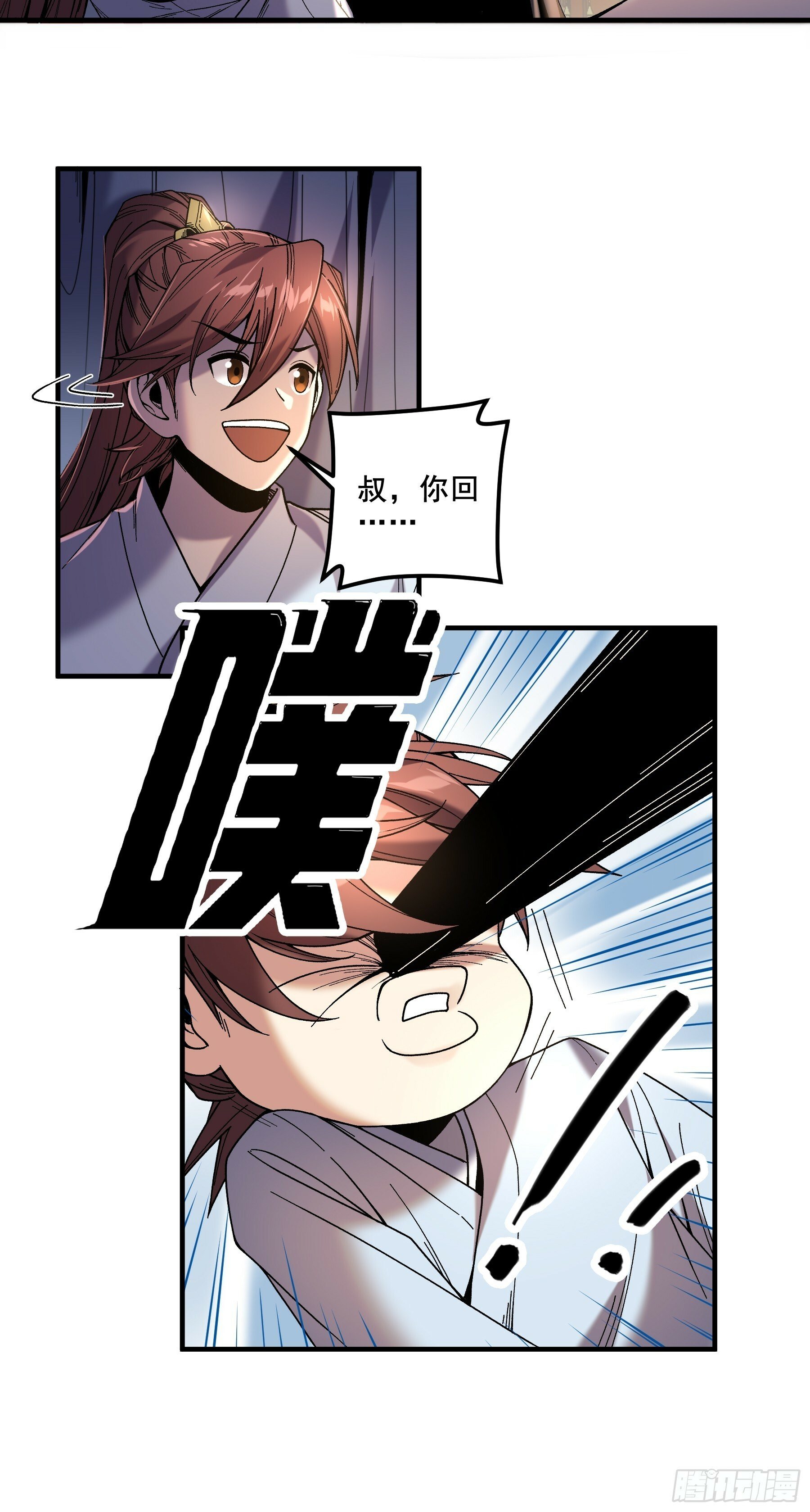 57.当驸马也要上班打卡33