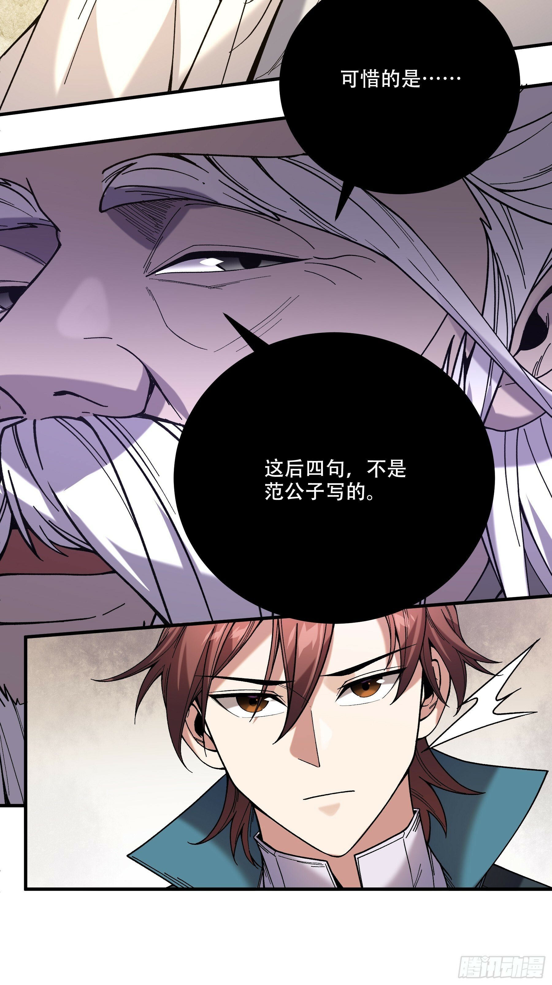 63.好诗，可惜是抄的？44