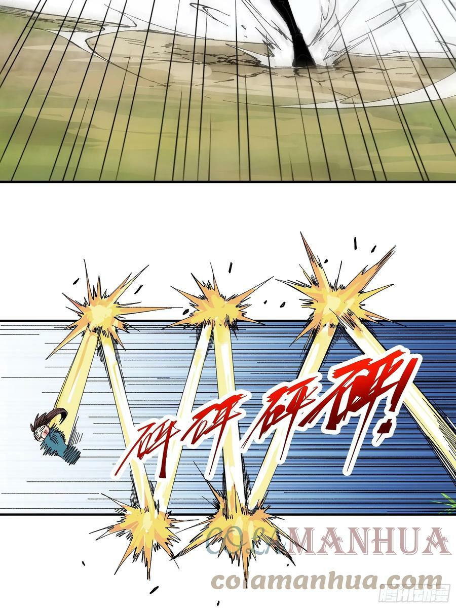 10.红衣骑士21