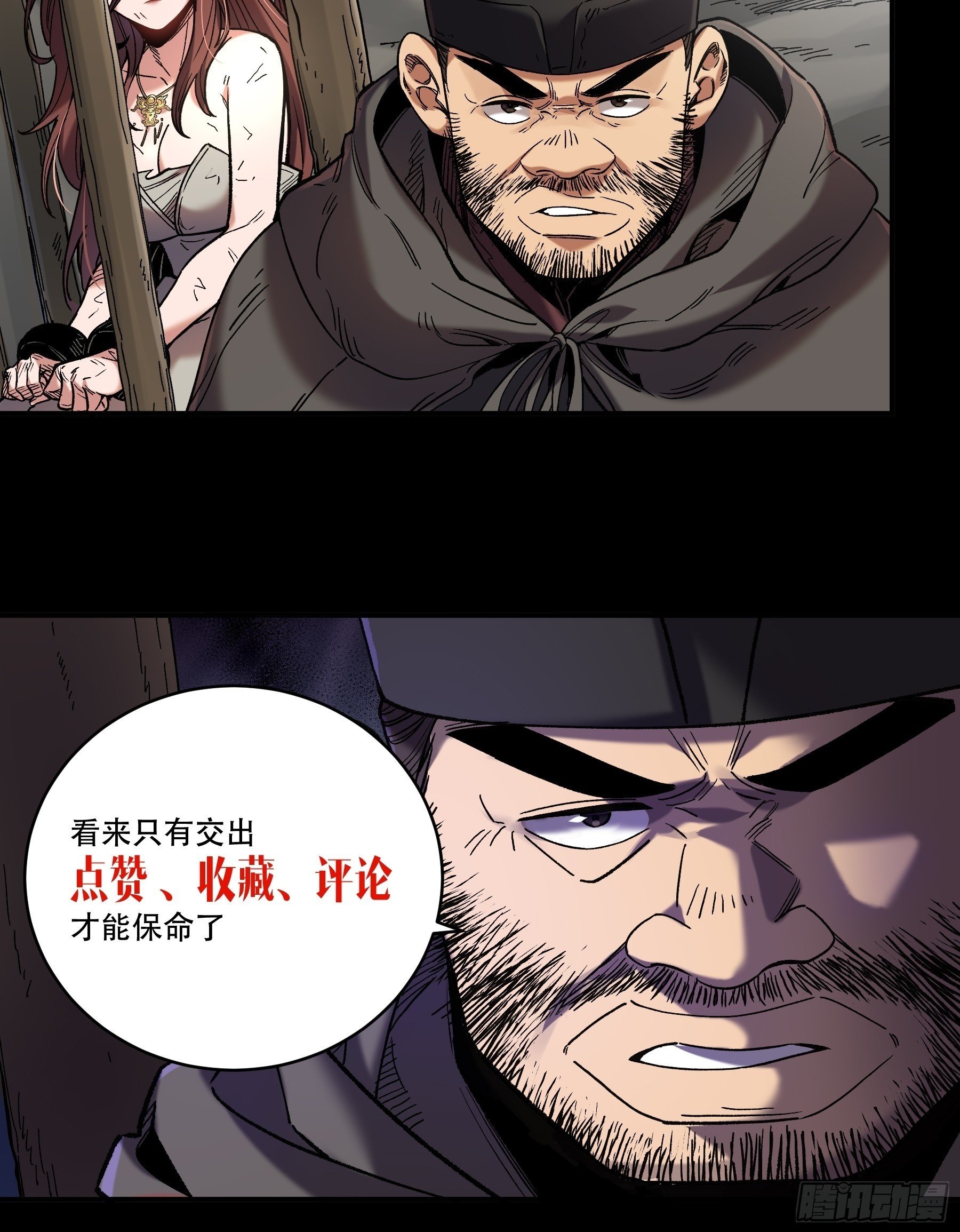 47.一切都在我的计划中44