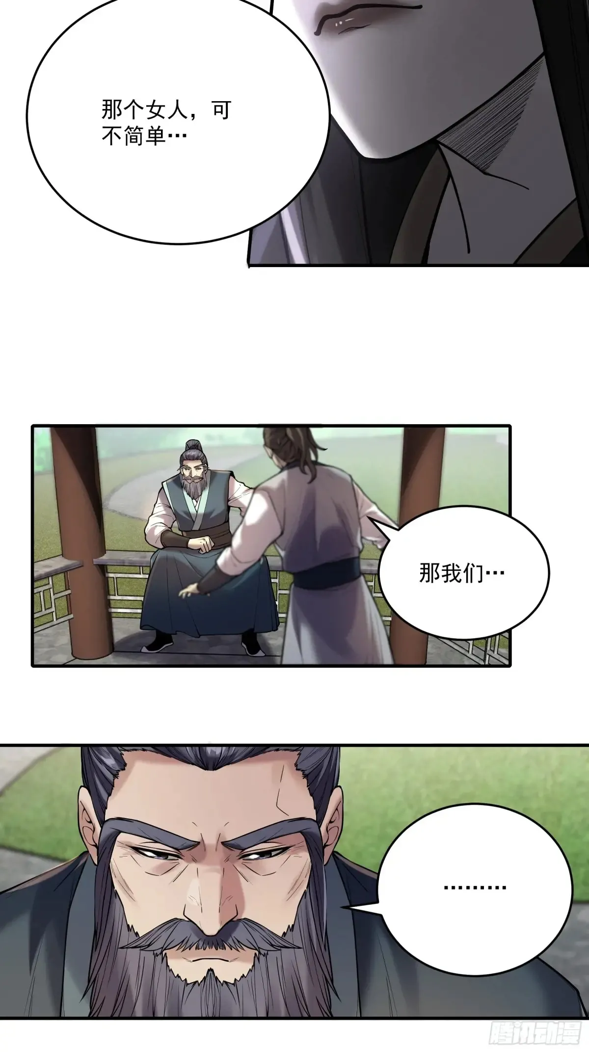 143.只为那一人7