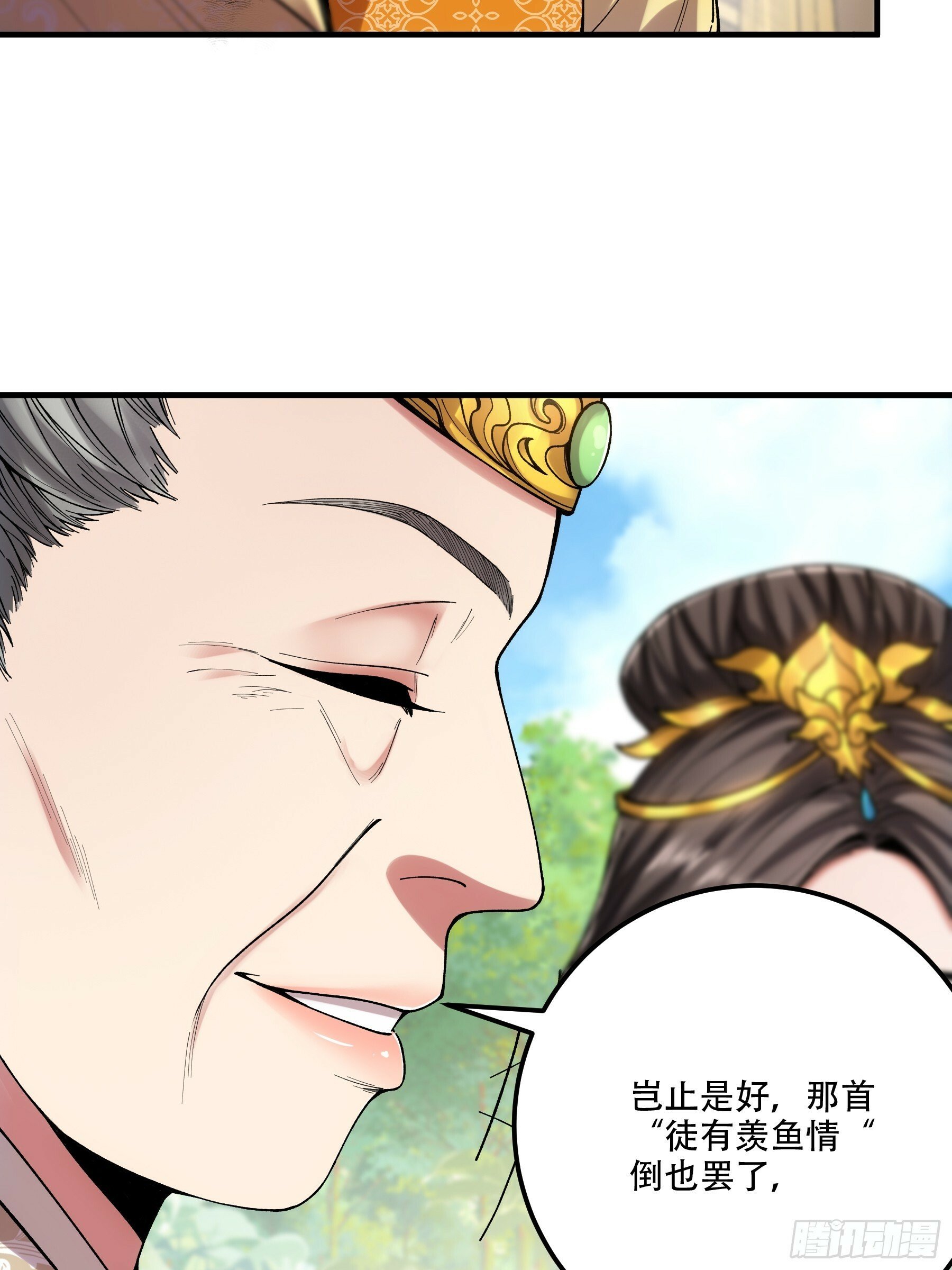 35.我本来想保密的33