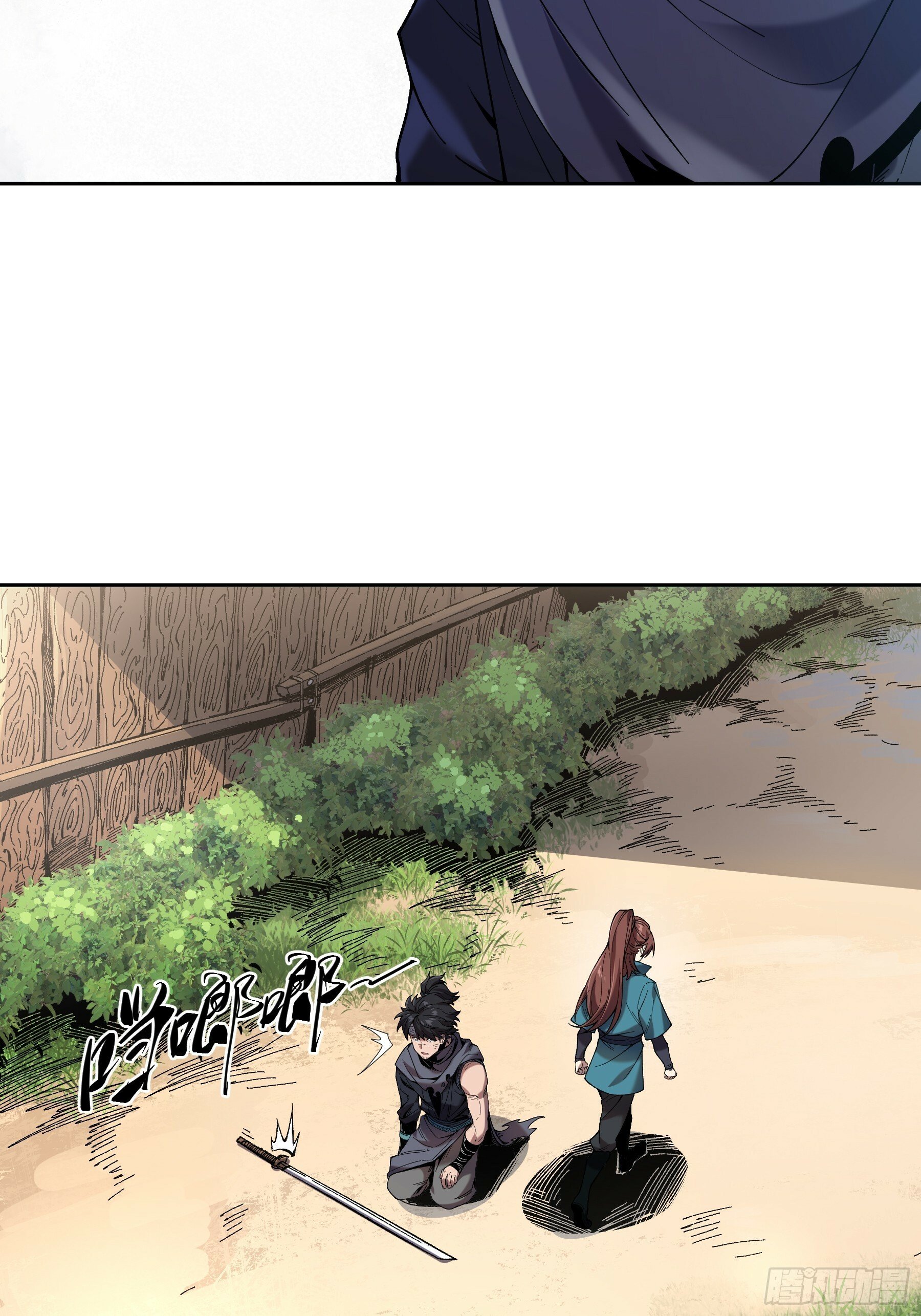 13.去京都？14