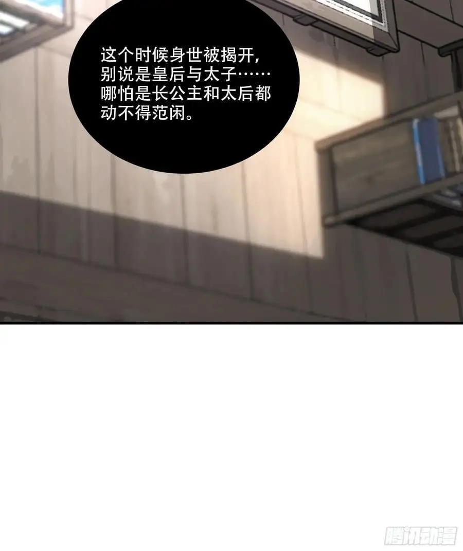 108.我想做你儿子19