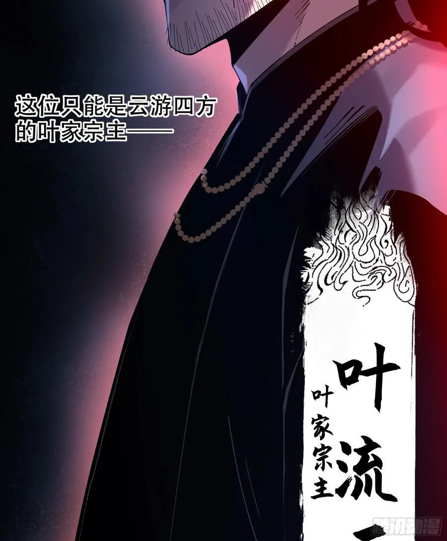 125.叶流云15
