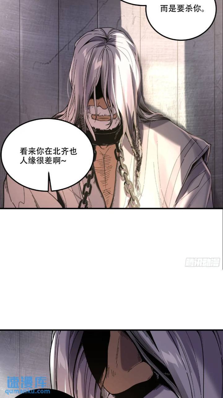 79.给你下点药30