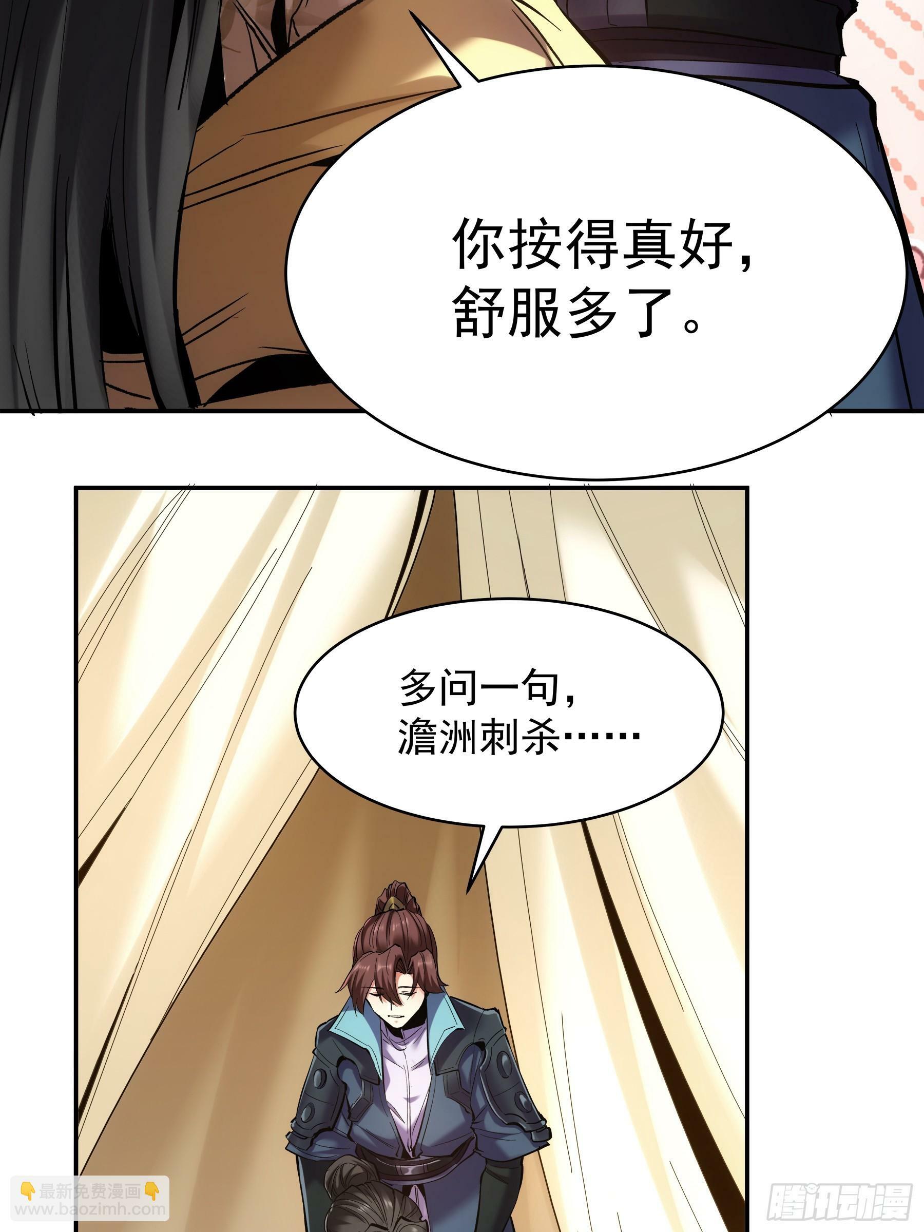 60.致命女人41