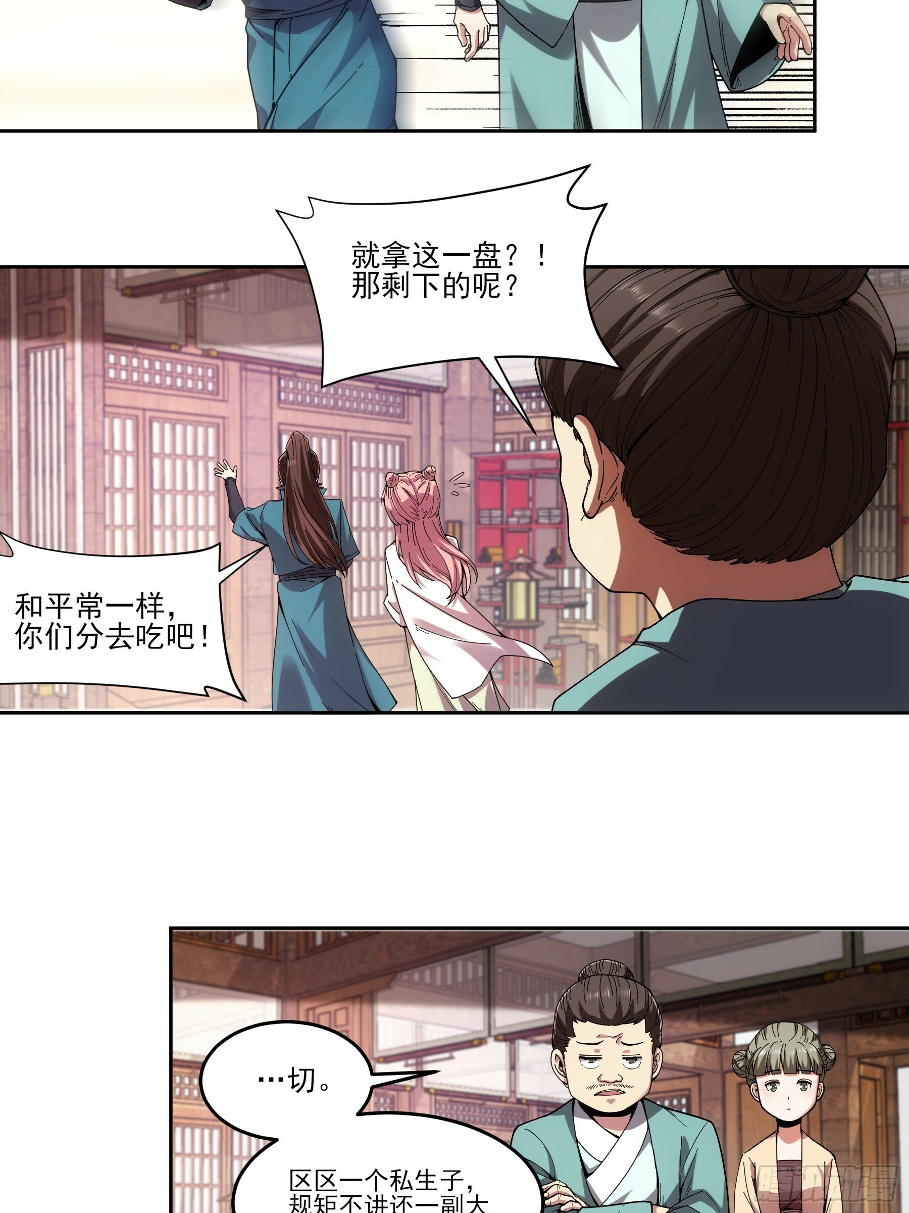 11.猫扣子14