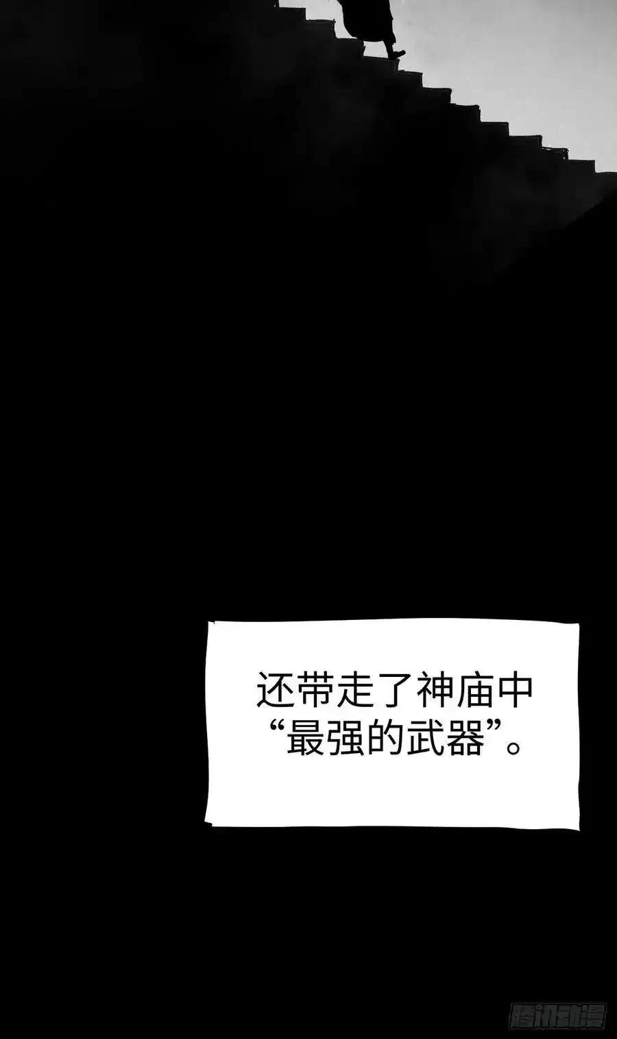 1.神秘少女13