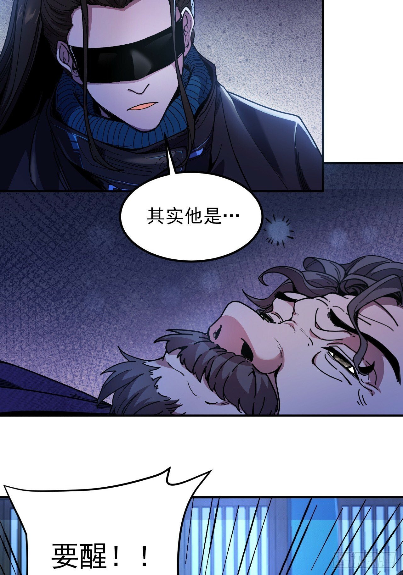 5.自己人11