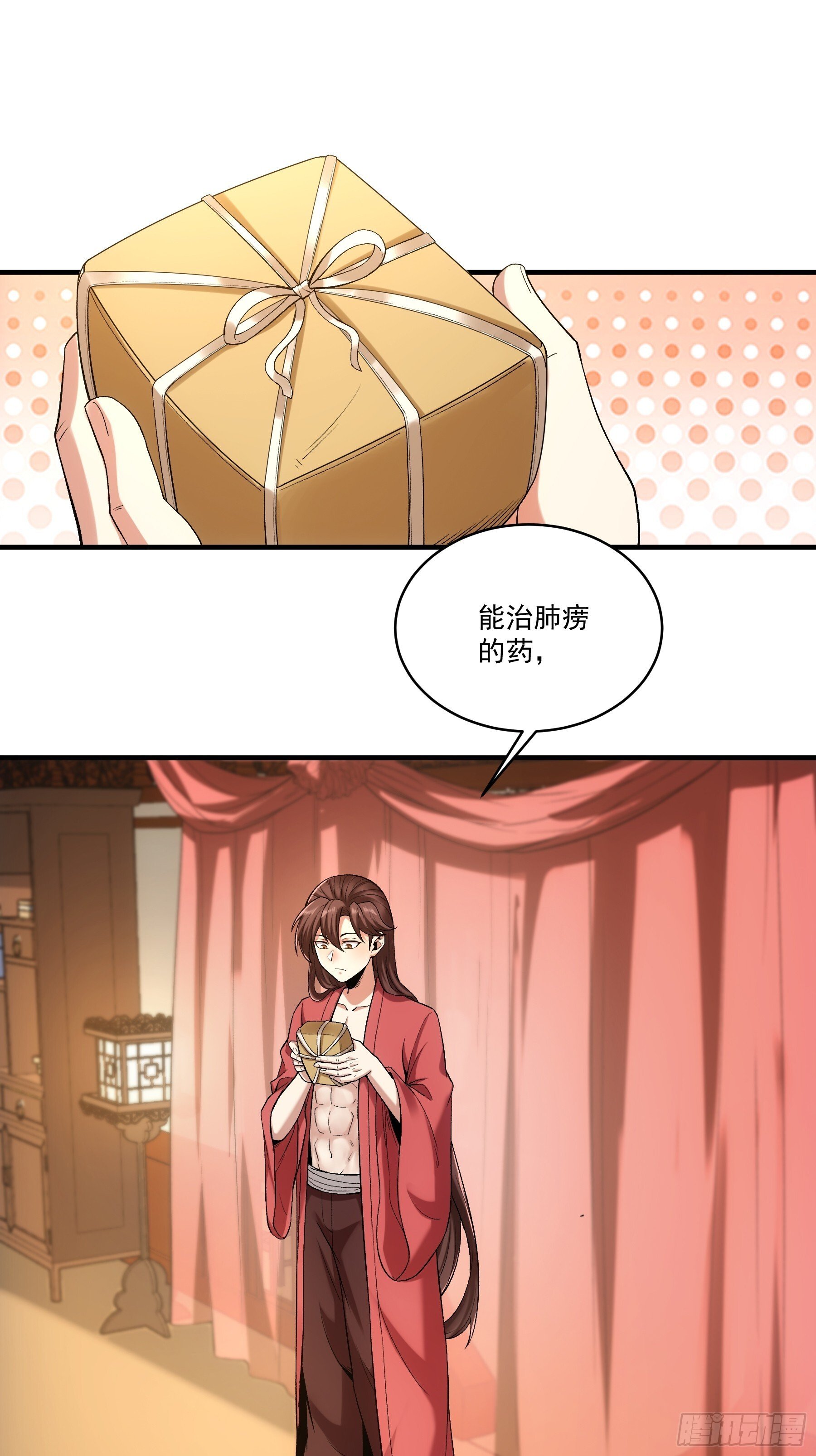 72.好臣子就是新婚第二天出差2