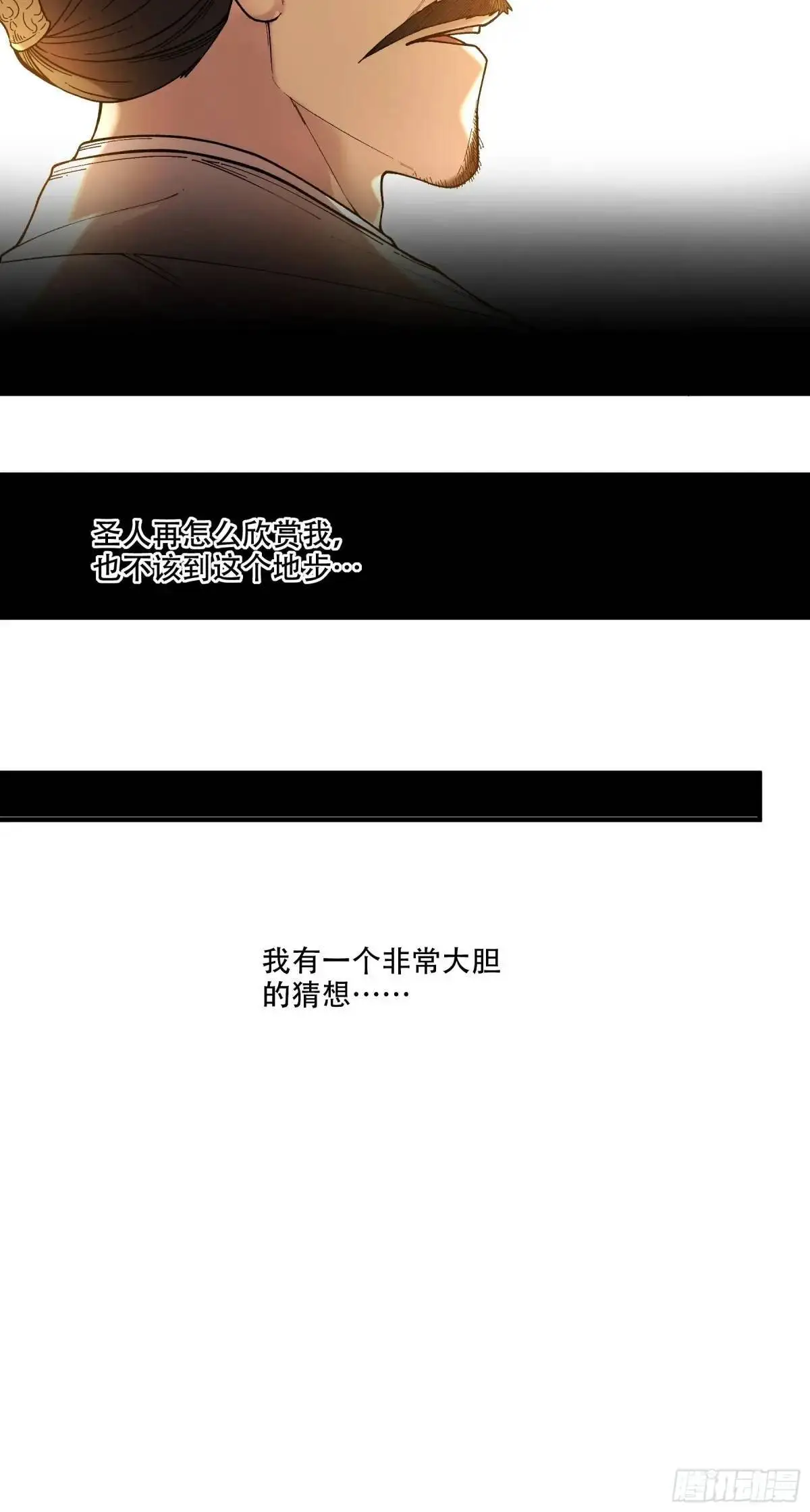 100.大胆的猜测23