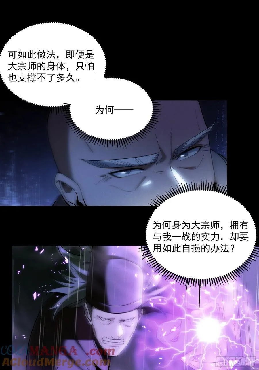 156.混战6