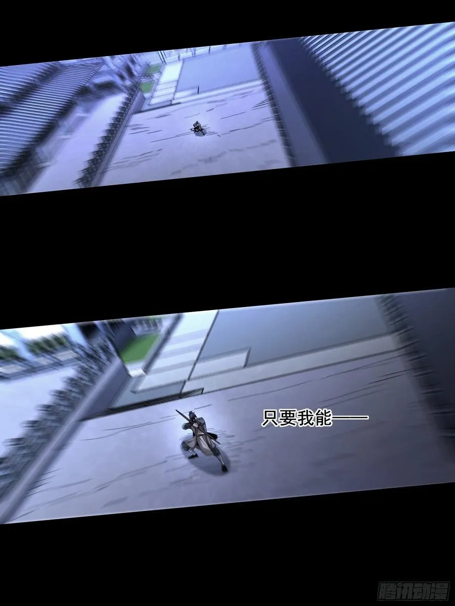 123.九品巅峰7