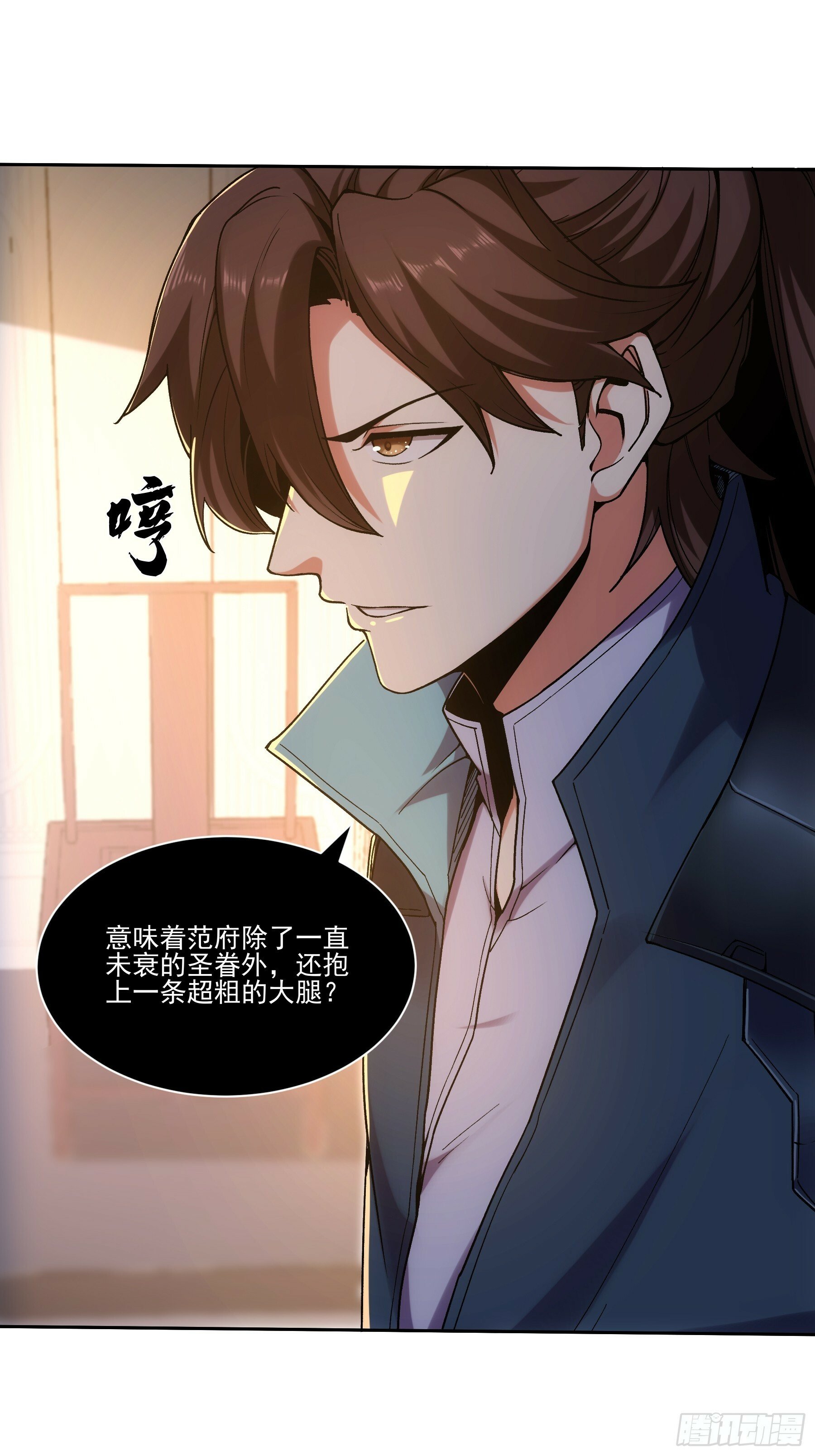 18.小白脸25