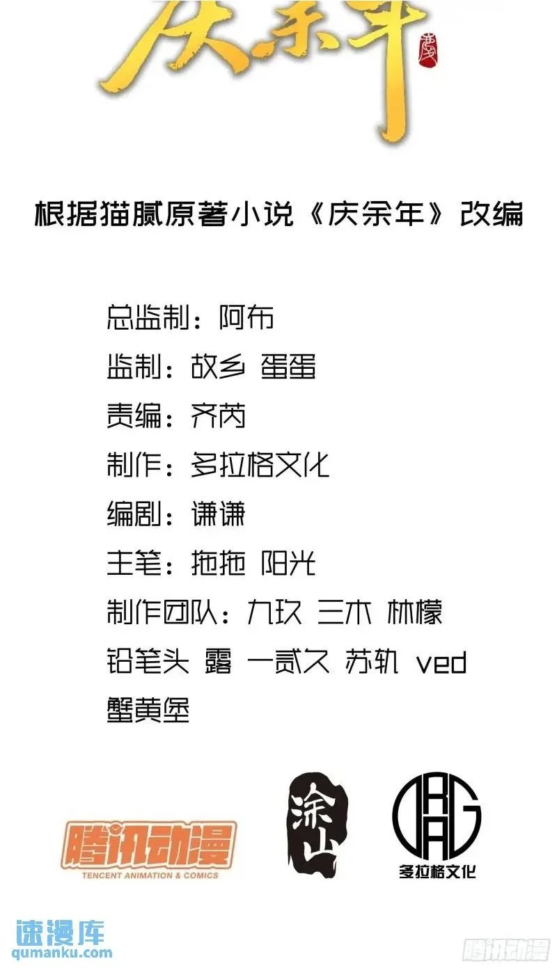 88.两面夹击1