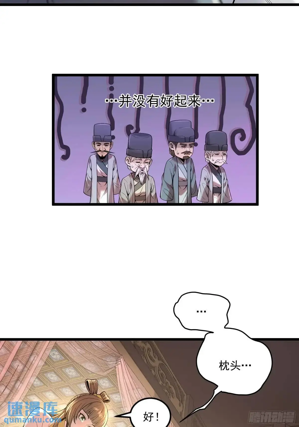 105.妹妹开刀23