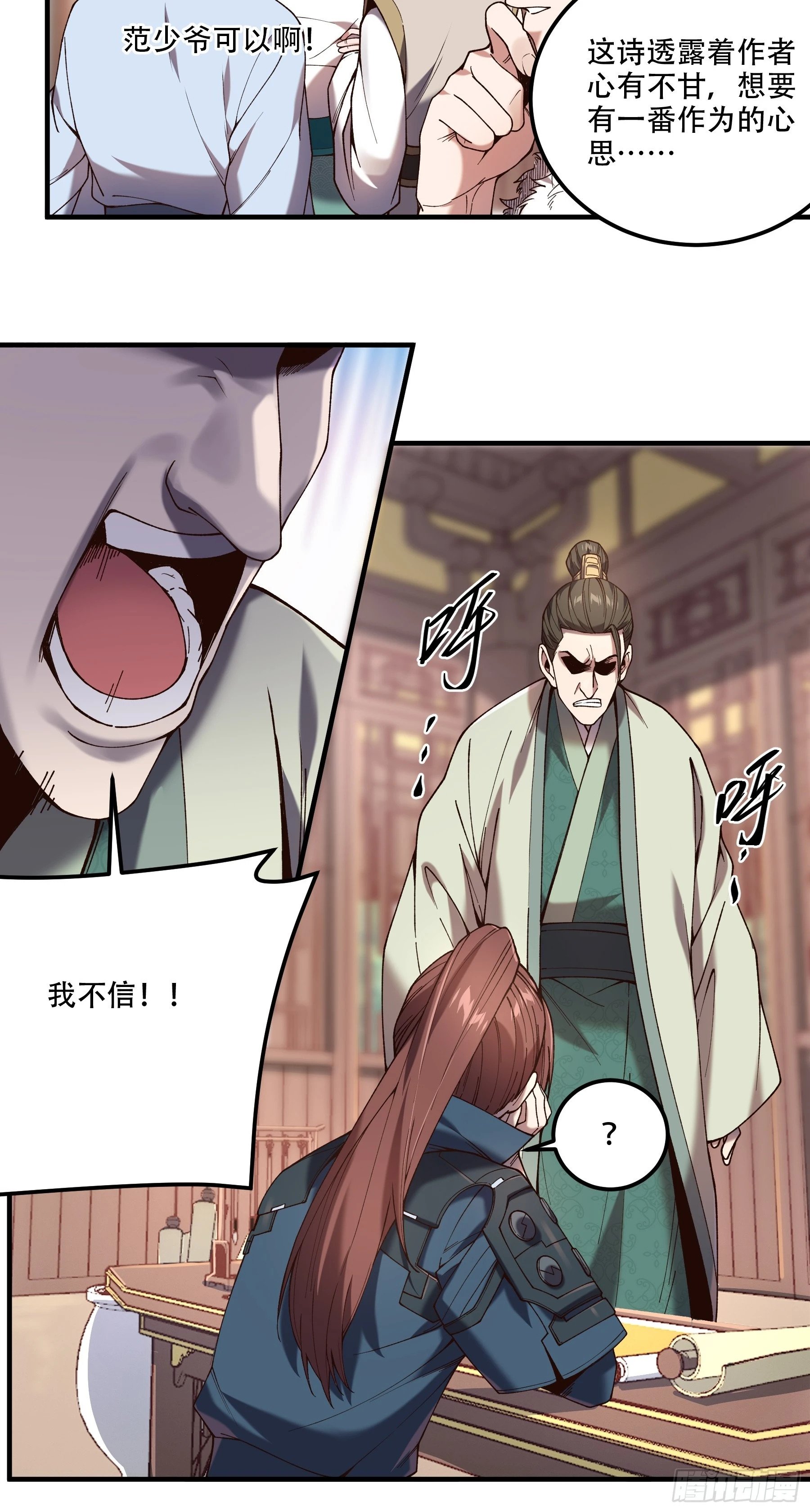 31.抛诗打脸20