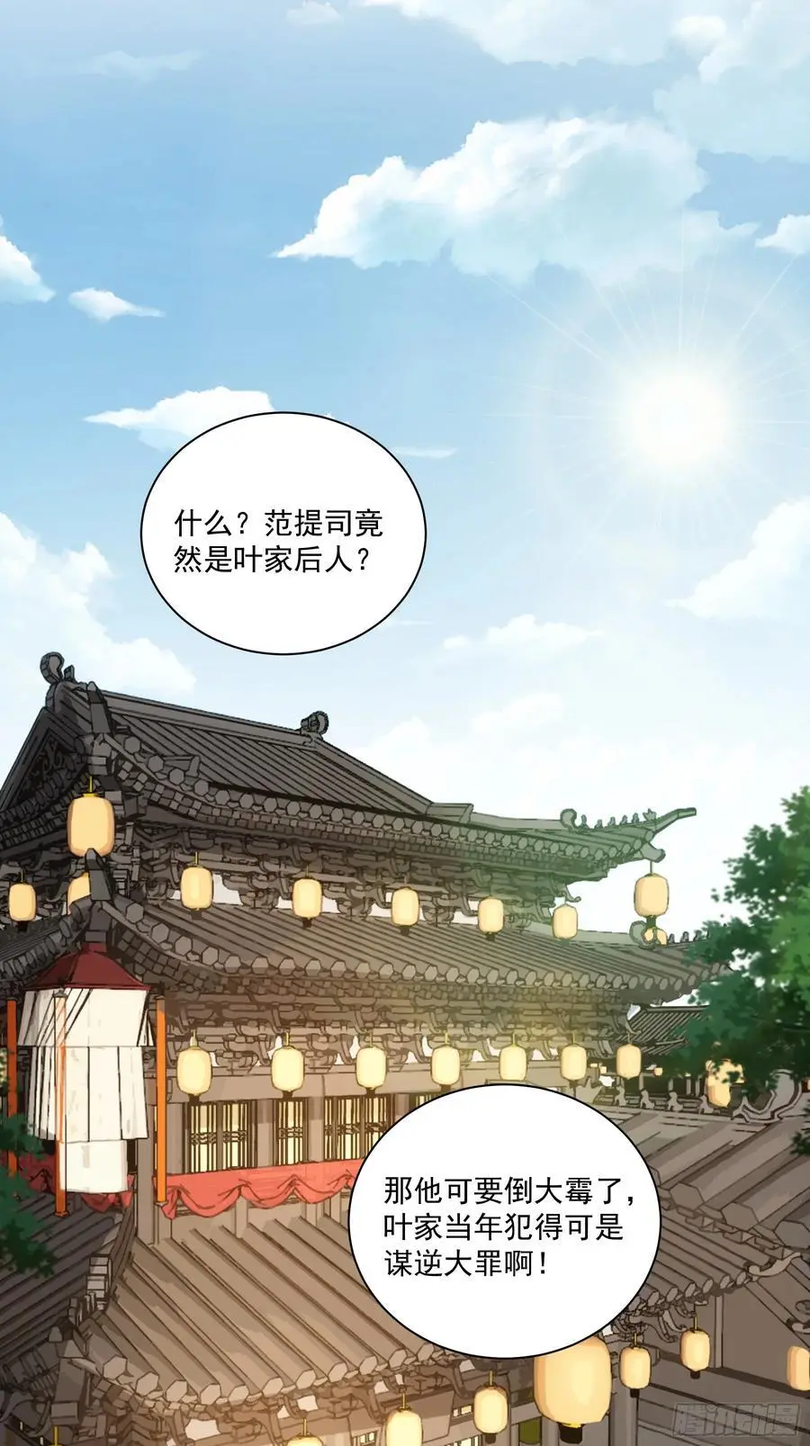 109.多了个兄弟25