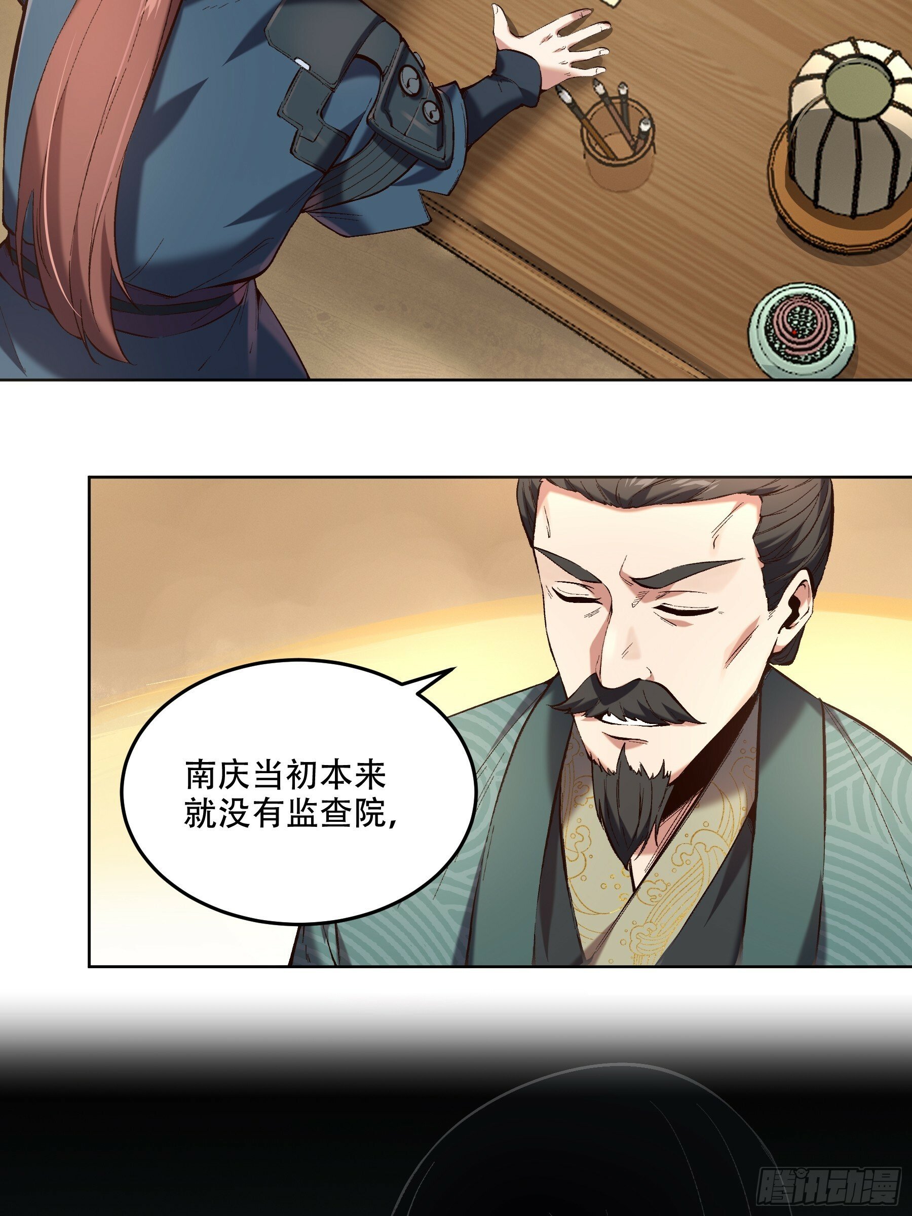 37.乔装偷见未婚妻3