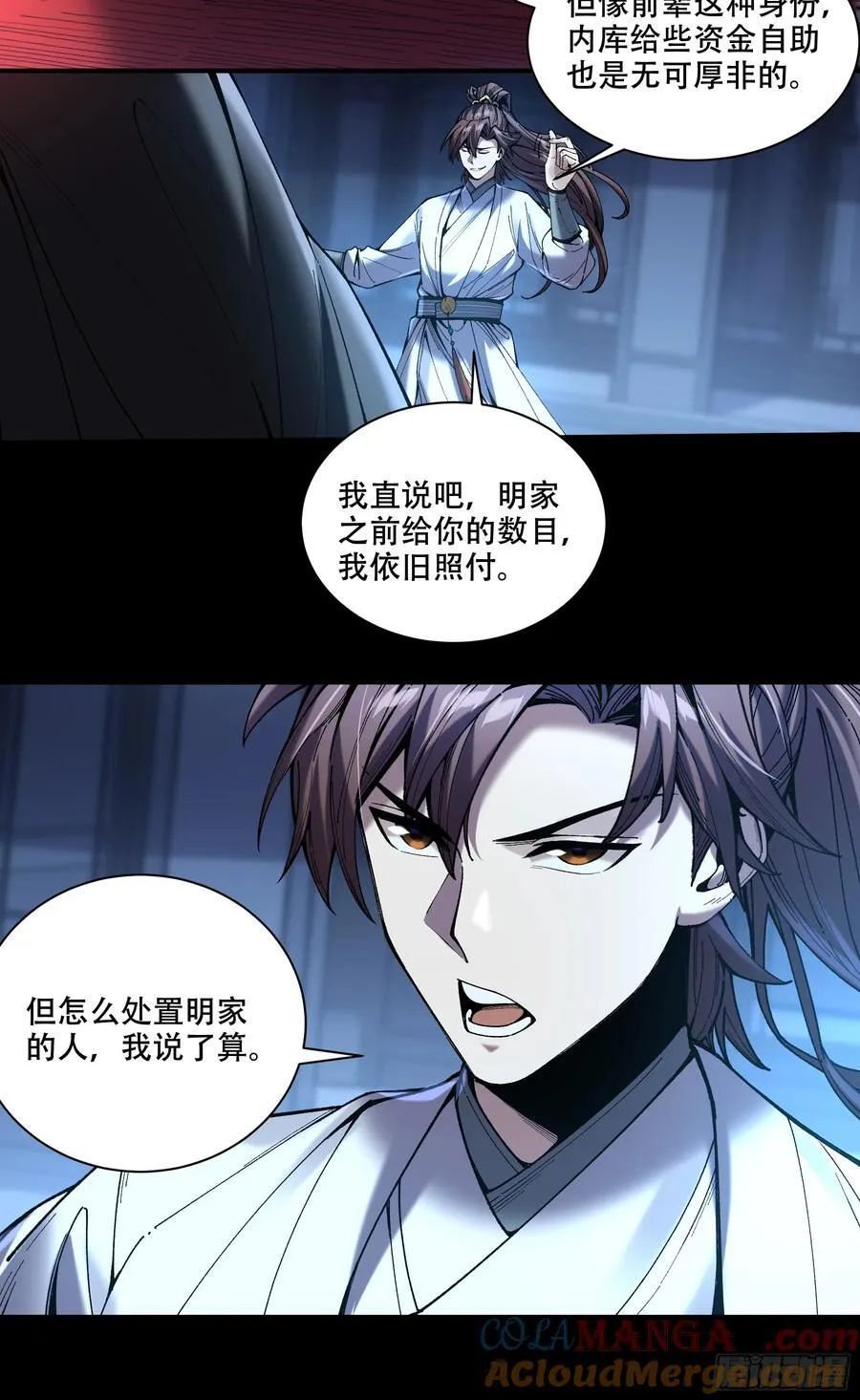 125.叶流云26
