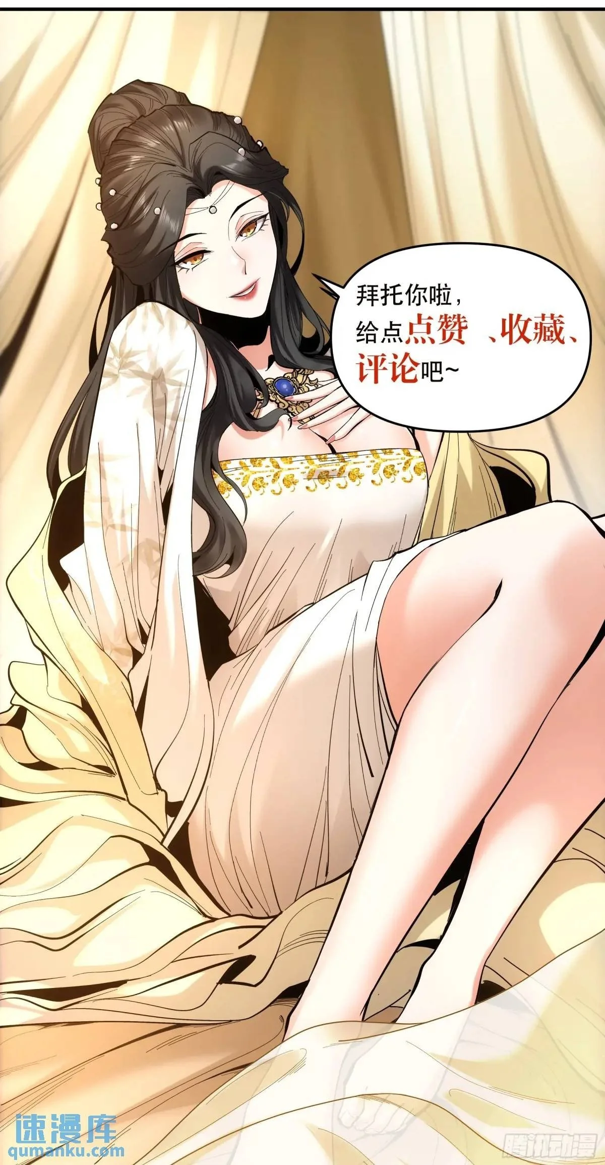 85.娇生惯养的文官38