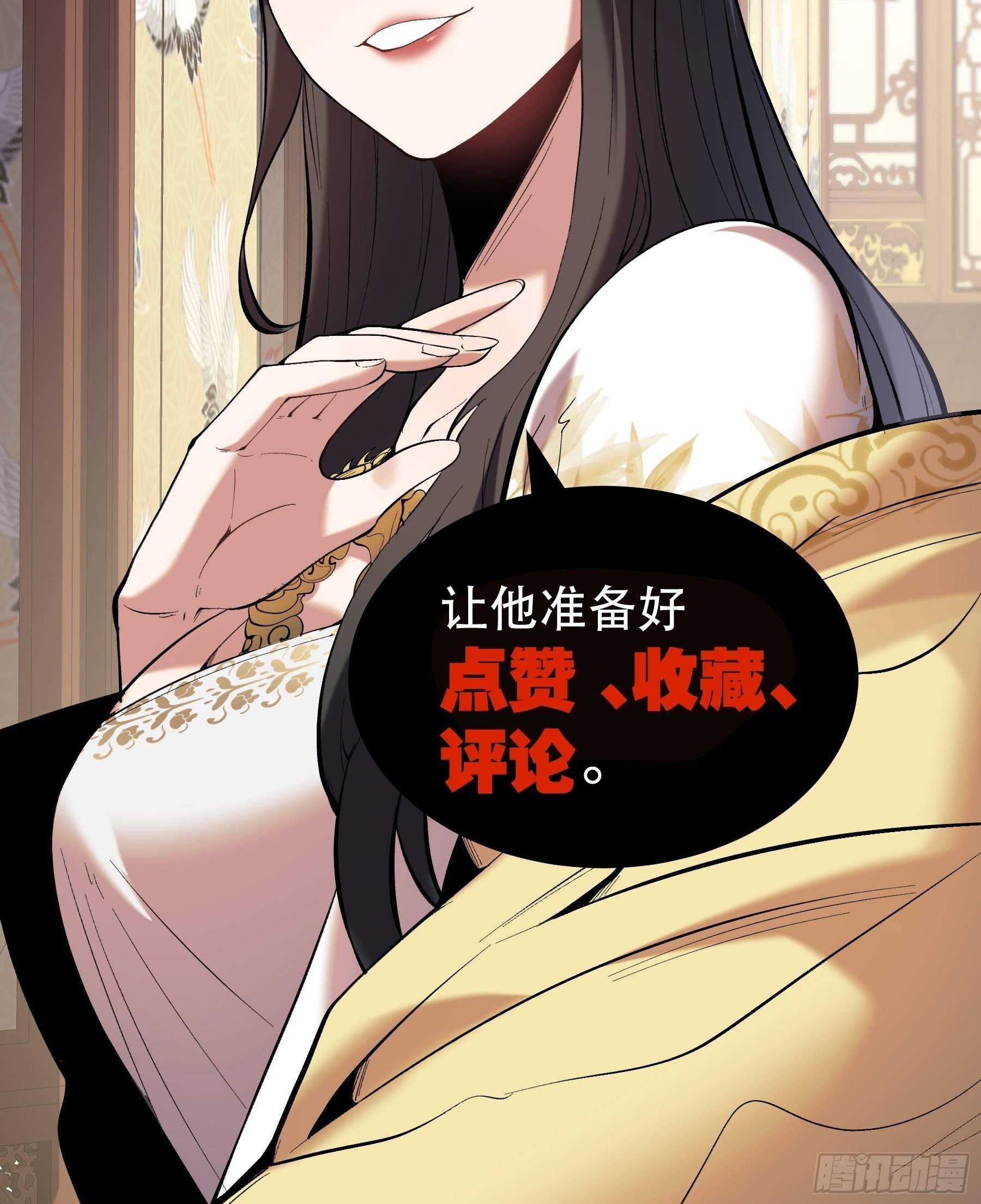 59.七大姑八大姨54